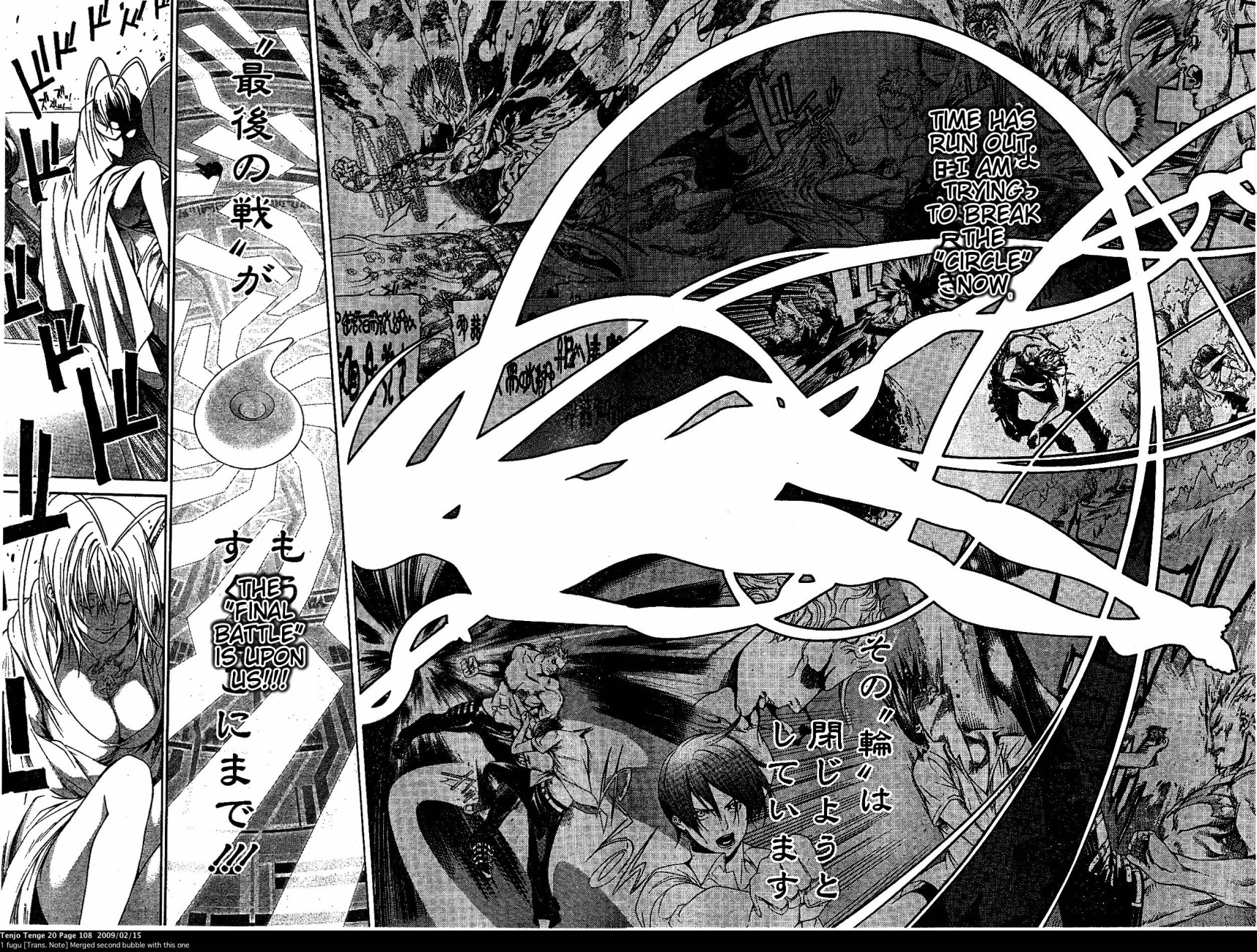 Halaman dari Tenjou Tenge Chapter 121