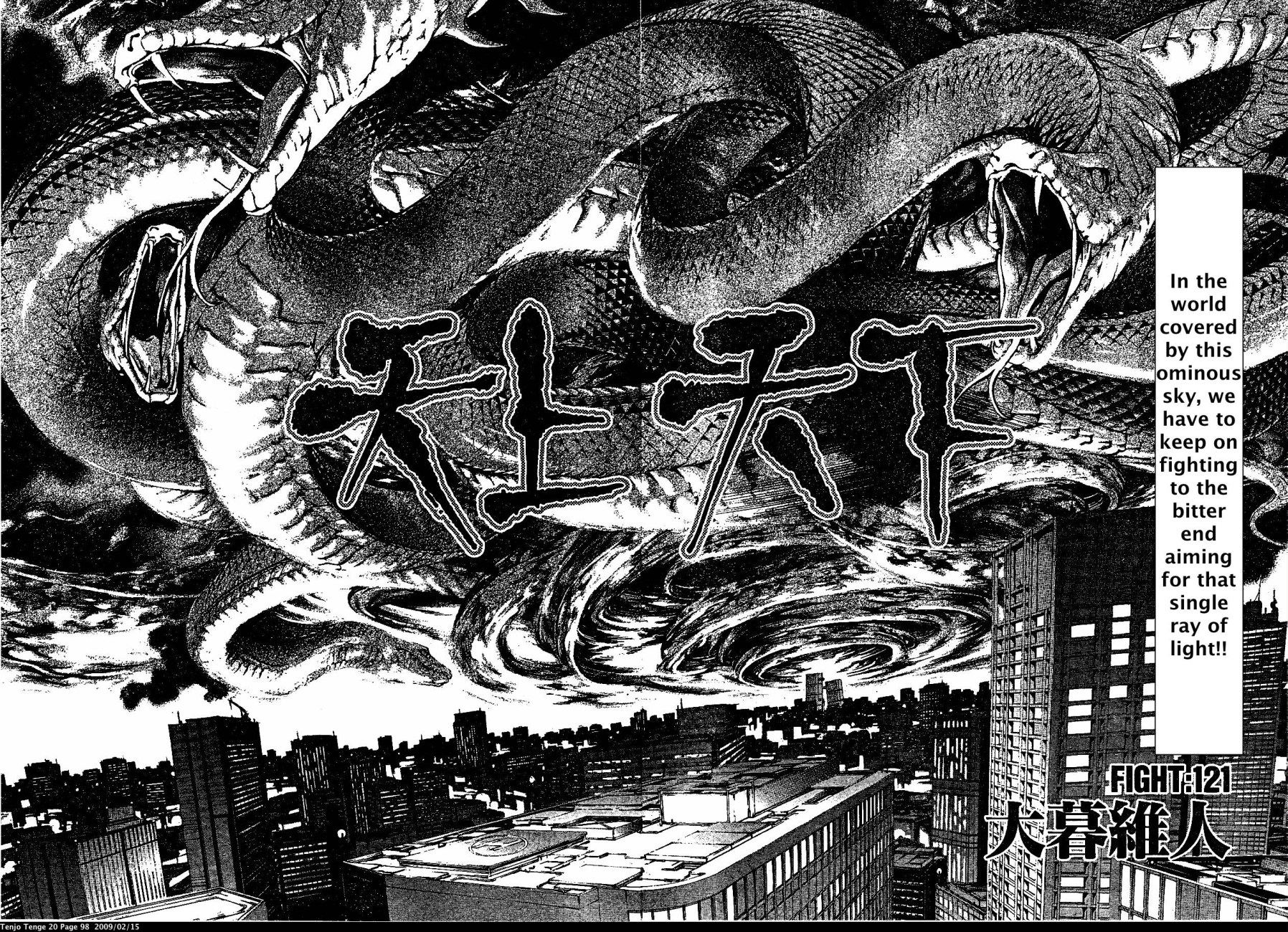 Halaman dari Tenjou Tenge Chapter 121