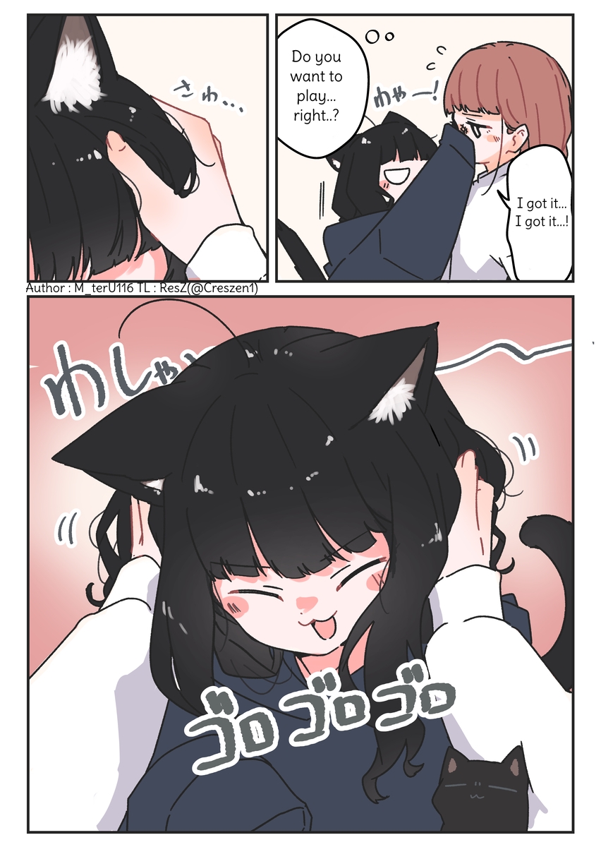 Halaman dari Uchi no Kuroneko, Onna no Ko Chapter 6