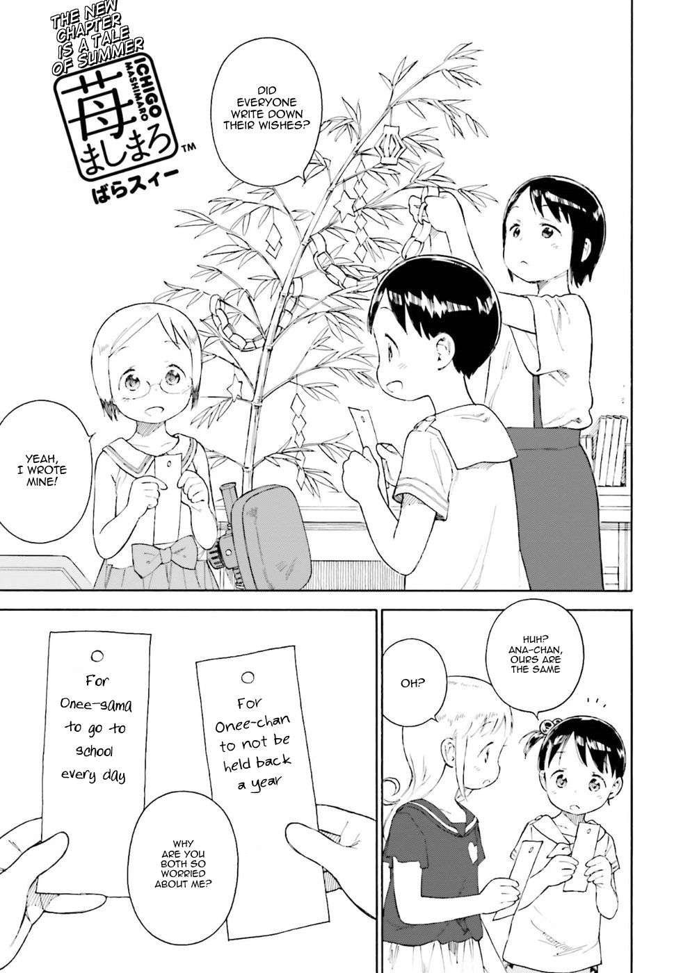 Halaman dari Ichigo Mashimaro Chapter 81