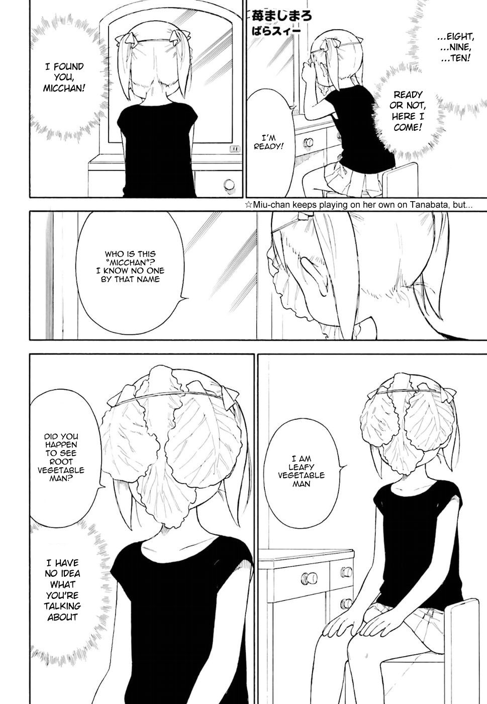 Halaman dari Ichigo Mashimaro Chapter 81