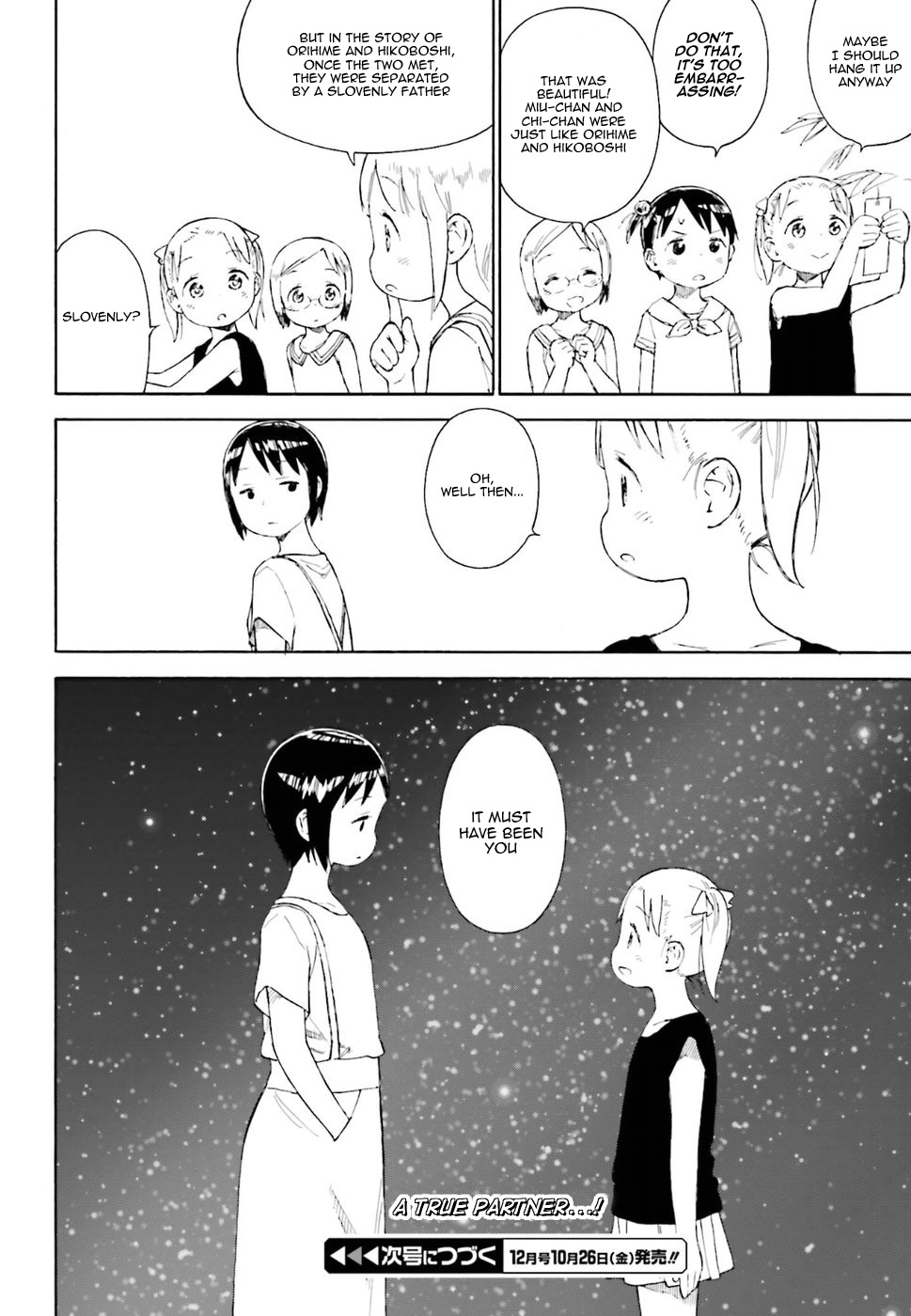 Halaman dari Ichigo Mashimaro Chapter 81