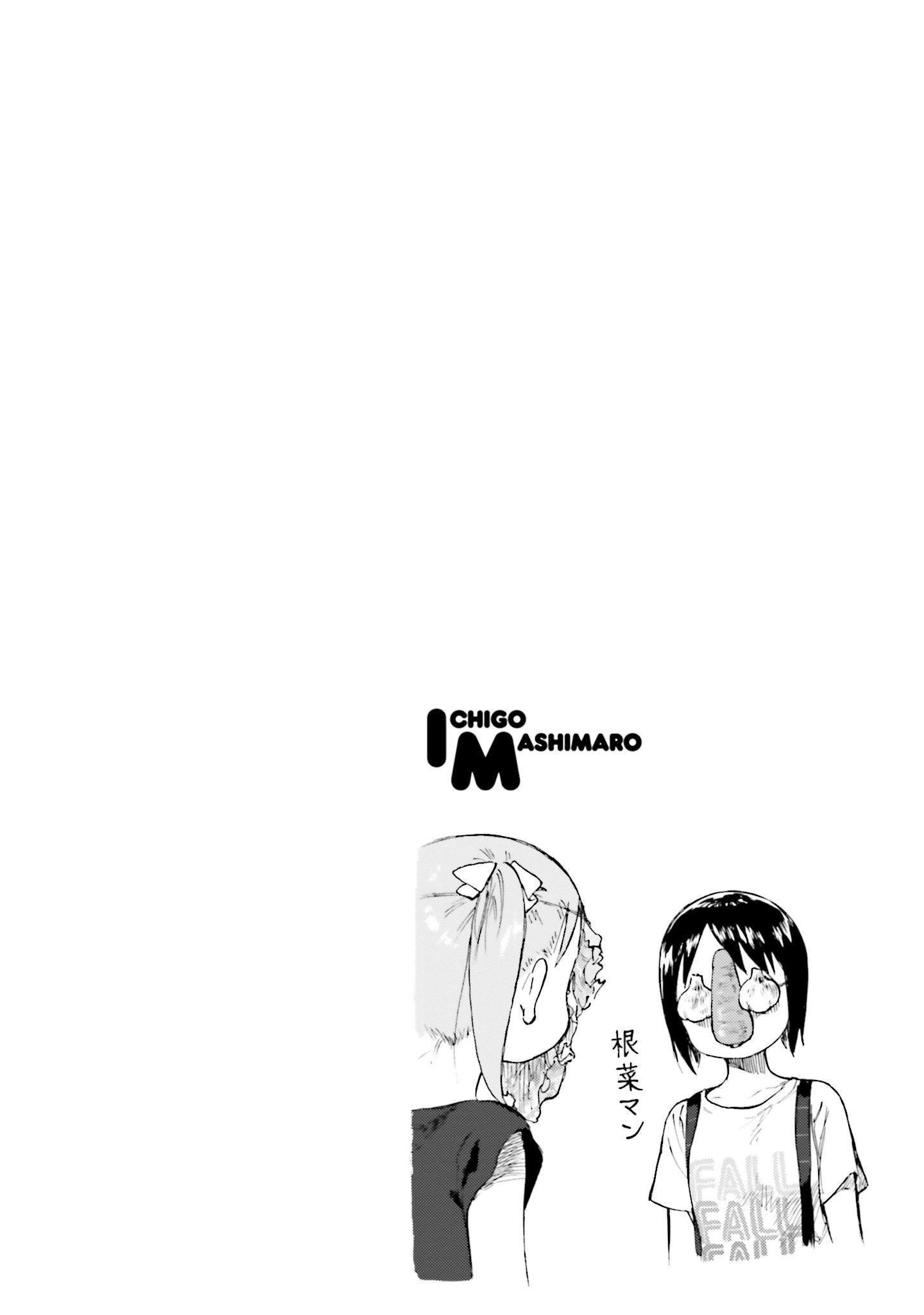 Halaman dari Ichigo Mashimaro Chapter 81
