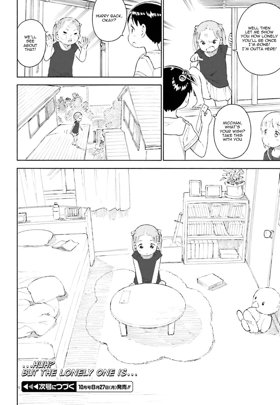 Halaman dari Ichigo Mashimaro Chapter 81