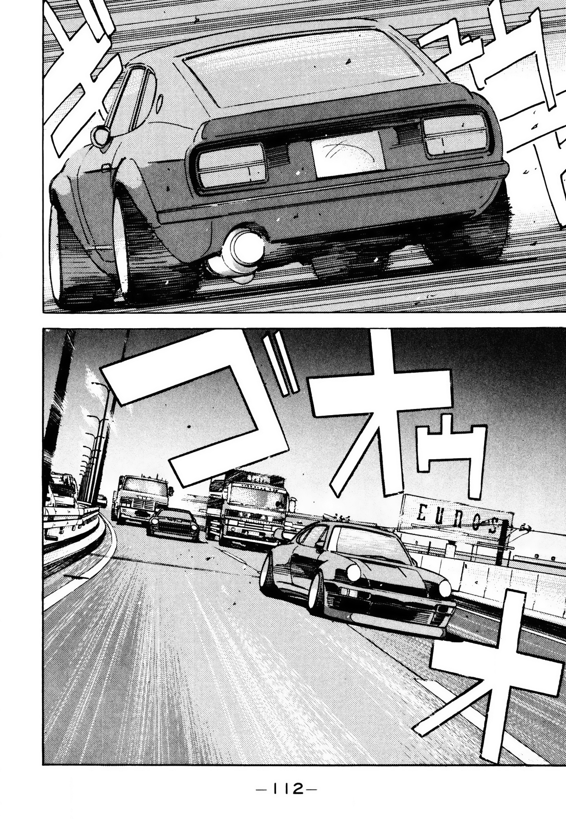 Halaman dari Wangan Midnight Chapter 62