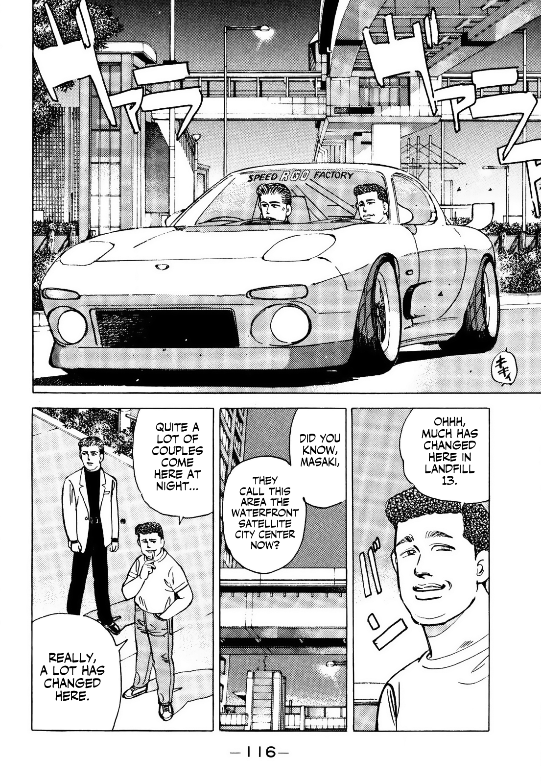 Halaman dari Wangan Midnight Chapter 62