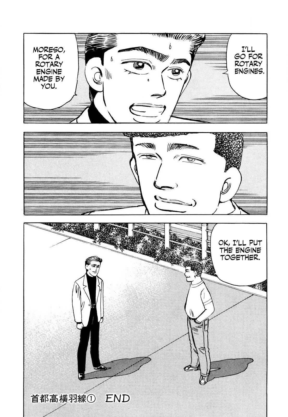 Halaman dari Wangan Midnight Chapter 62