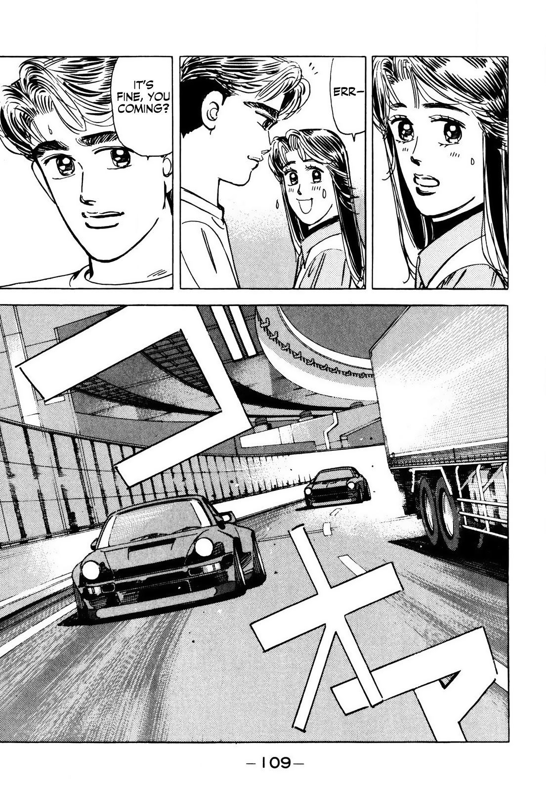 Halaman dari Wangan Midnight Chapter 62