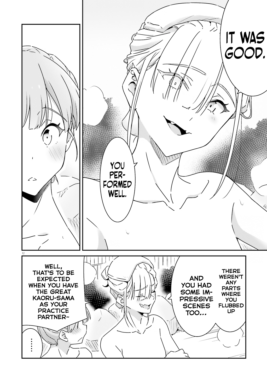 Dore ga Koi ka ga Wakaranai Chapter 25 Page 12