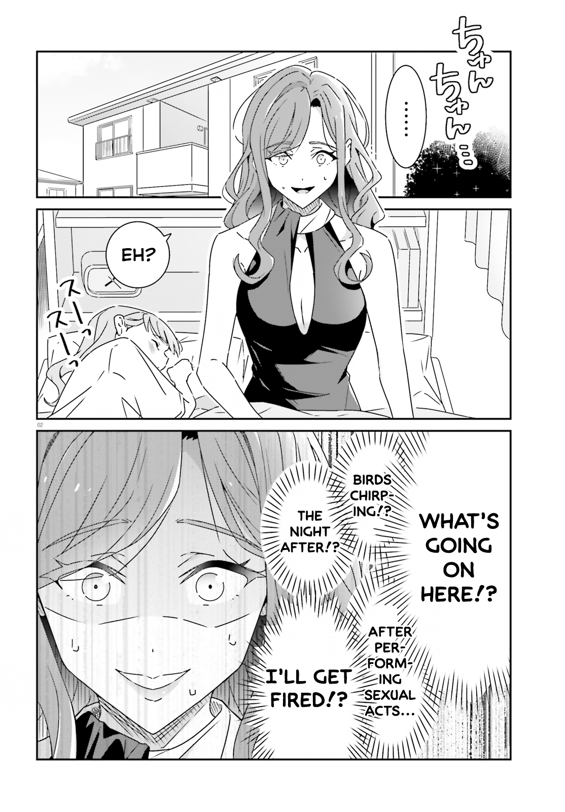 Dore ga Koi ka ga Wakaranai Chapter 25 Page 2