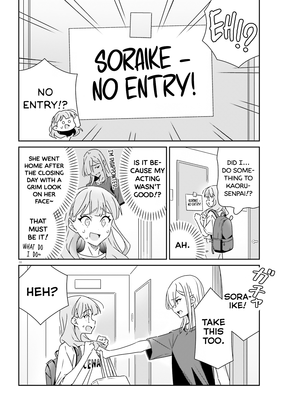 Dore ga Koi ka ga Wakaranai Chapter 25 Page 8