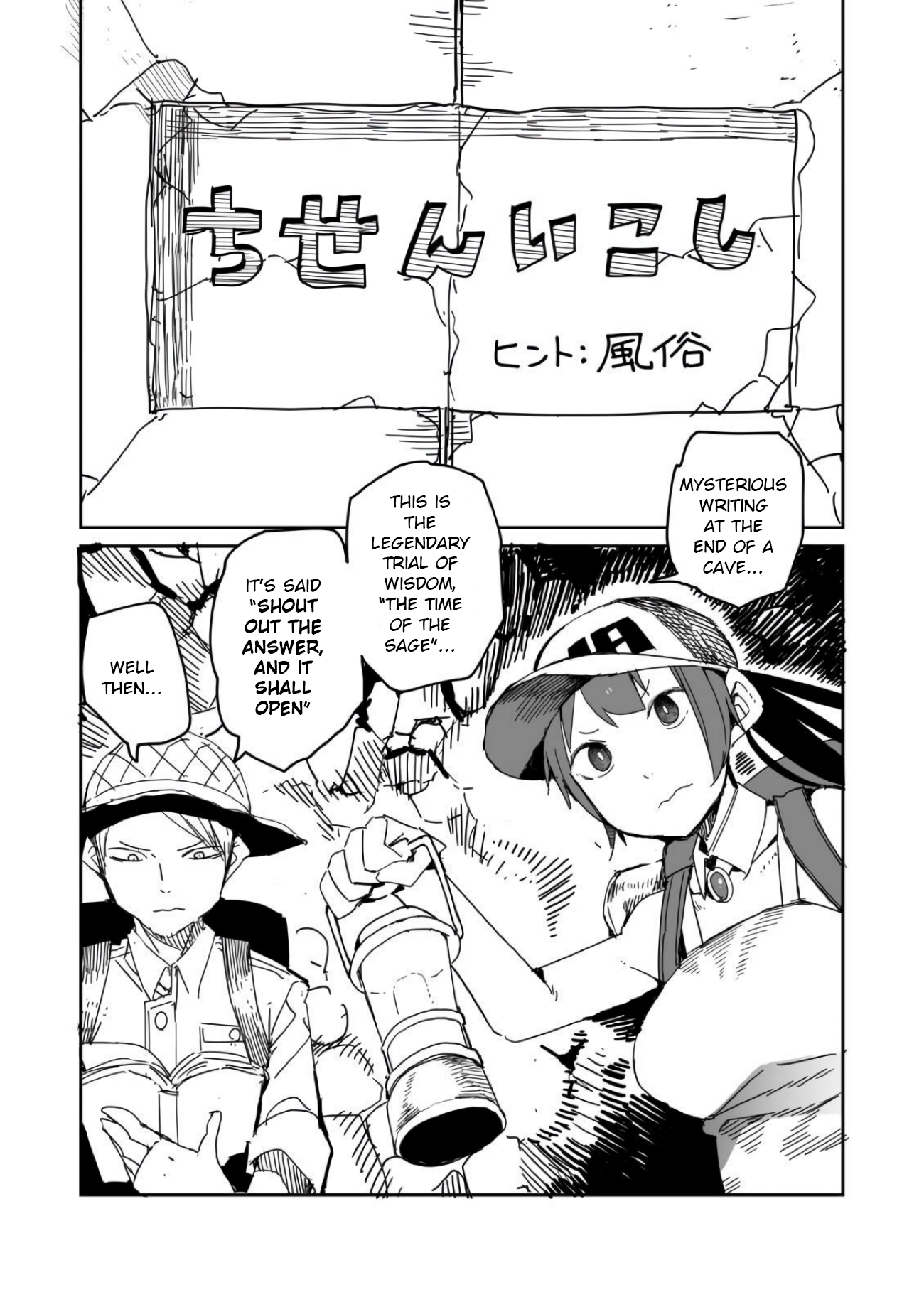 Halaman Manga