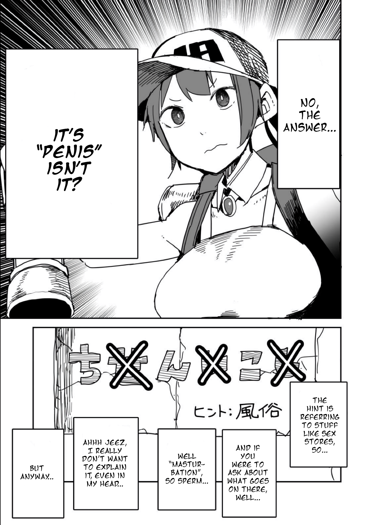 Halaman Manga