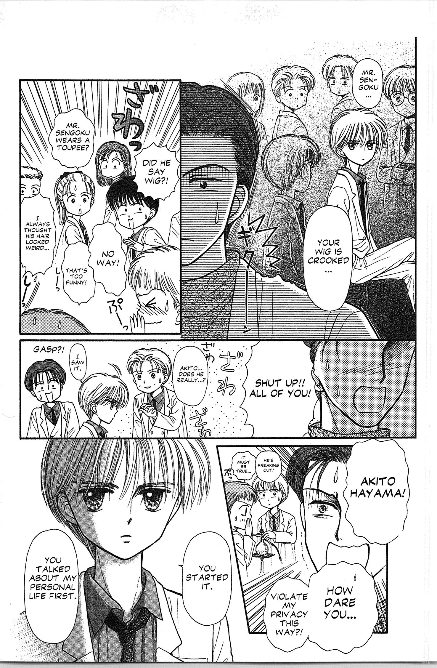 Halaman Manga