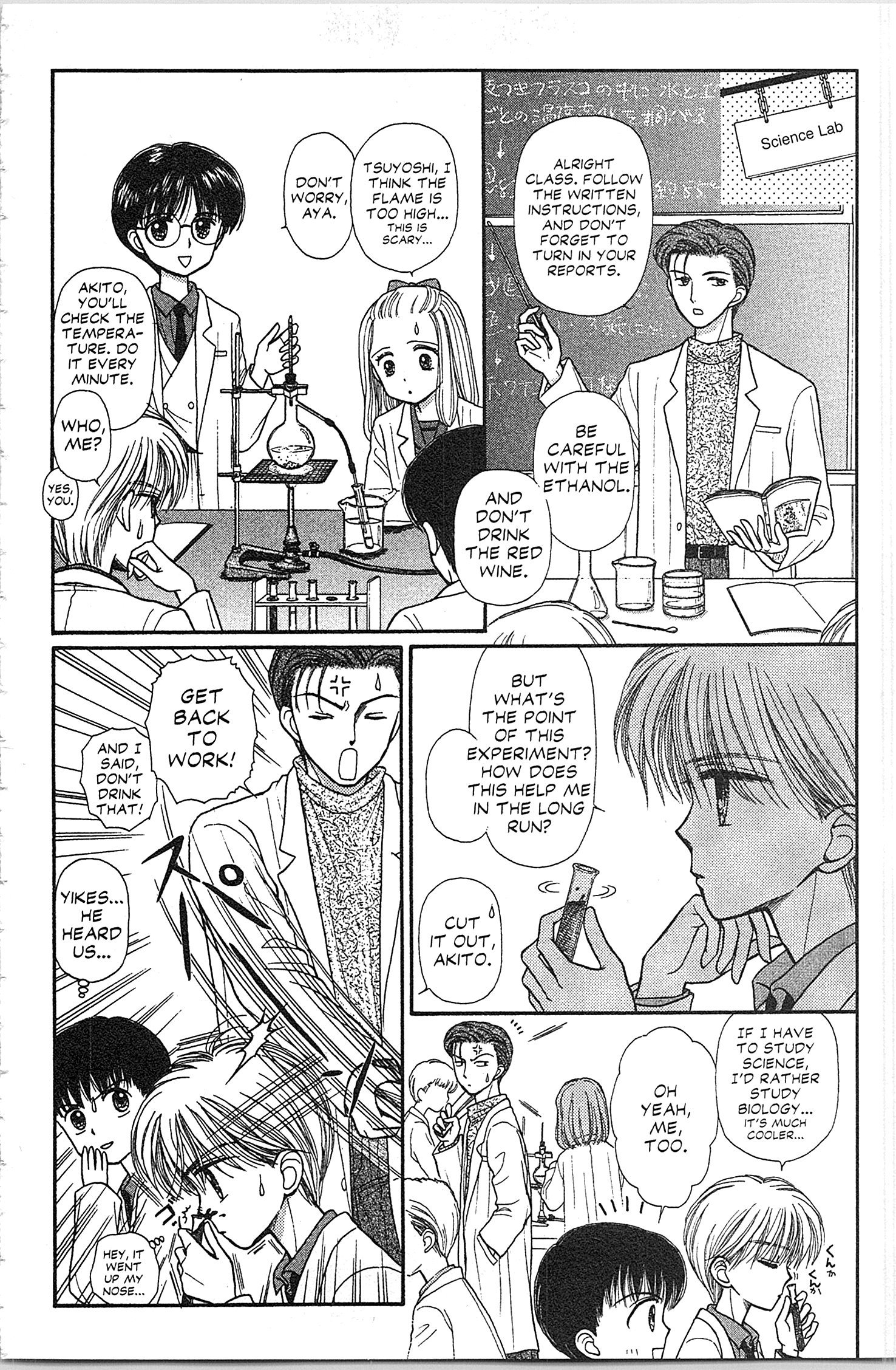Halaman Manga