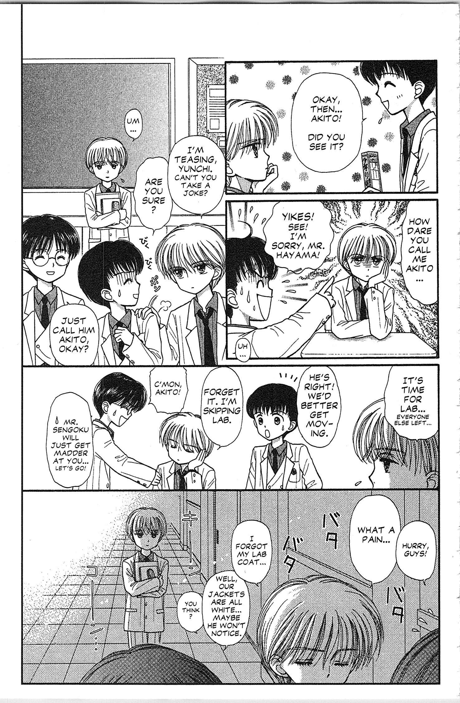 Halaman Manga