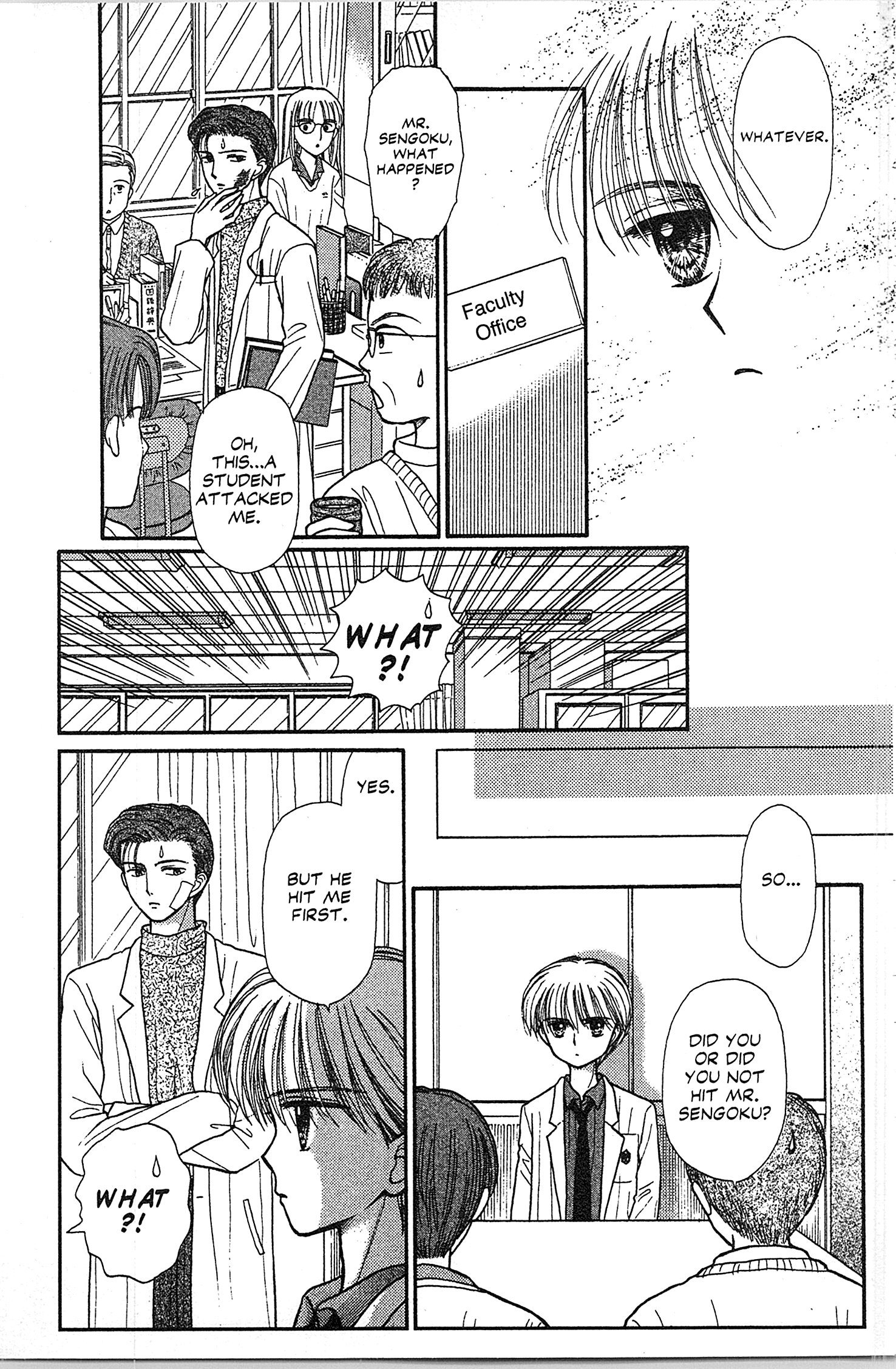 Halaman Manga