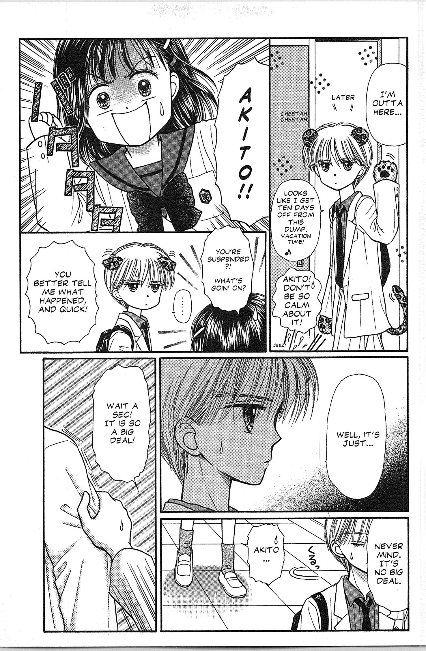 Halaman Manga