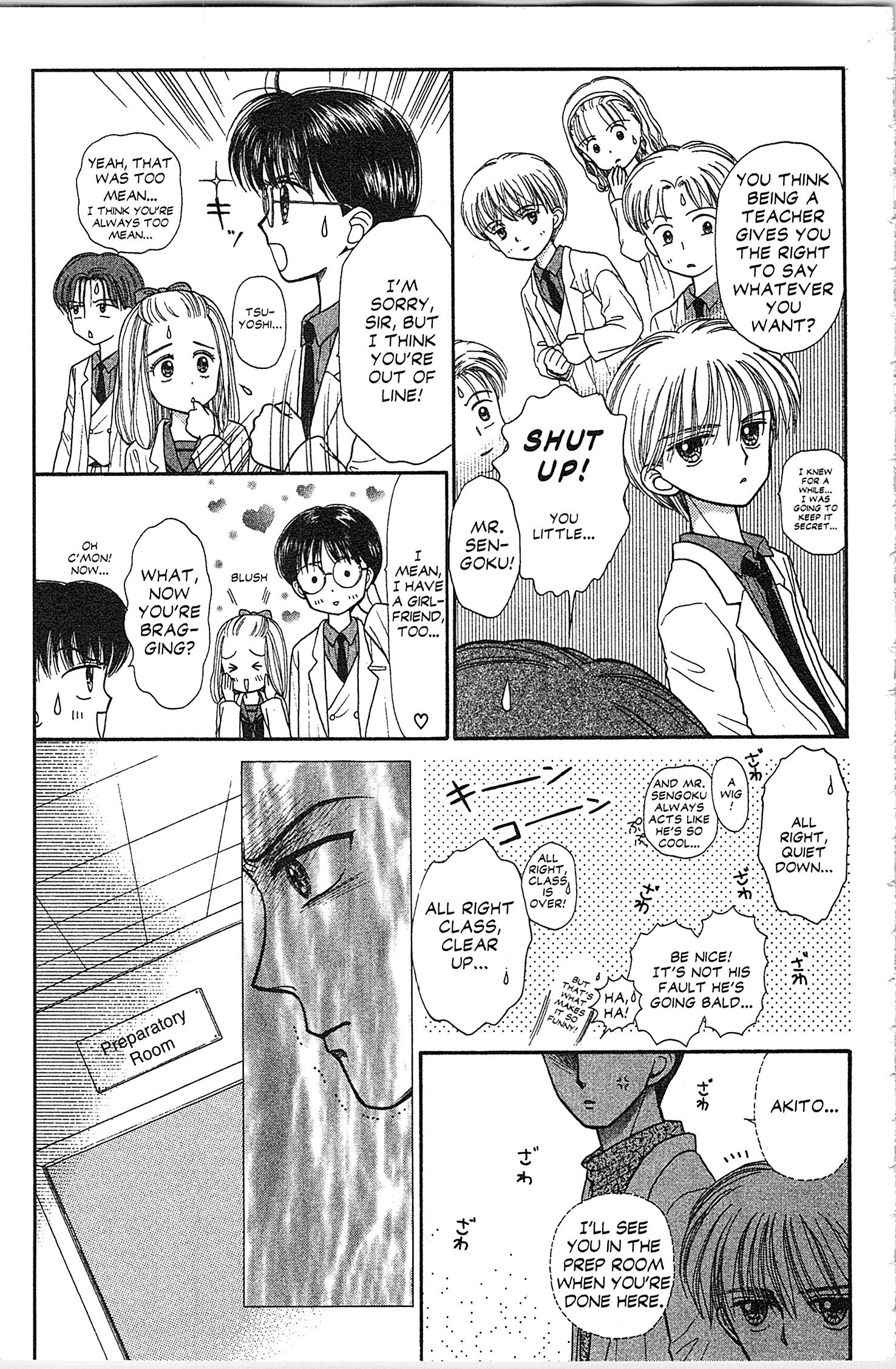 Halaman Manga