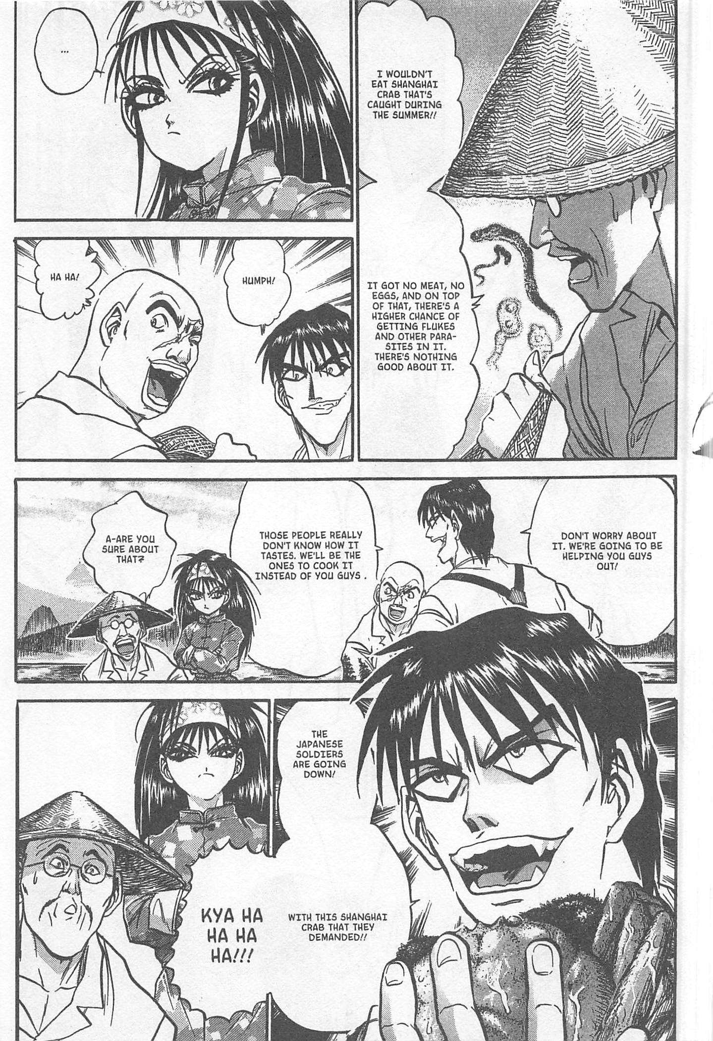 Halaman Manga