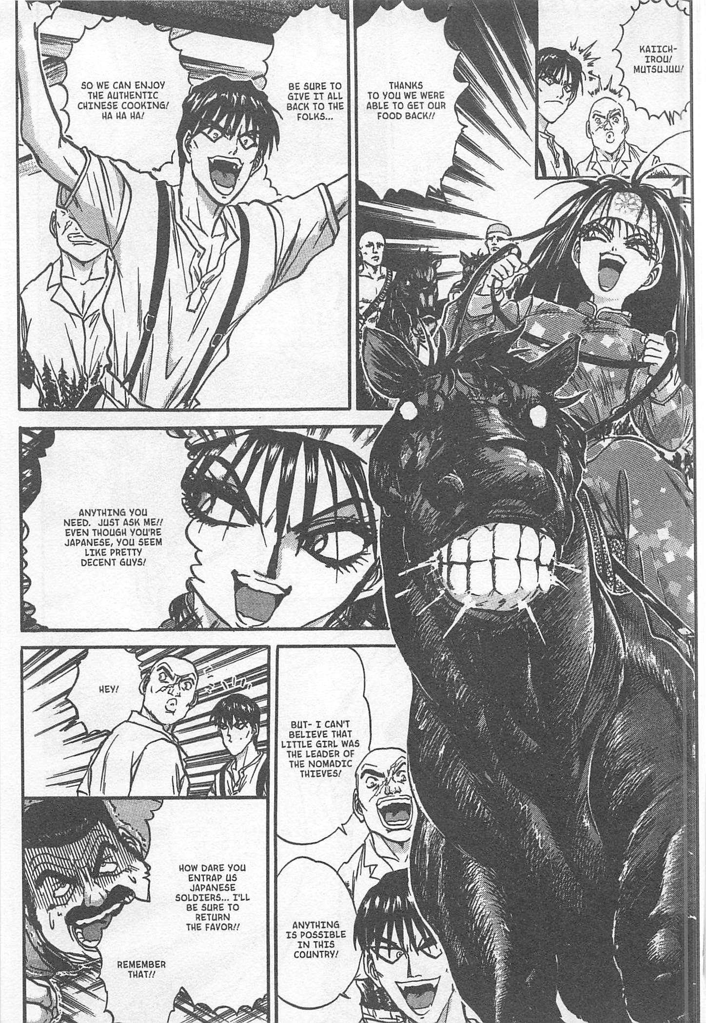Halaman Manga
