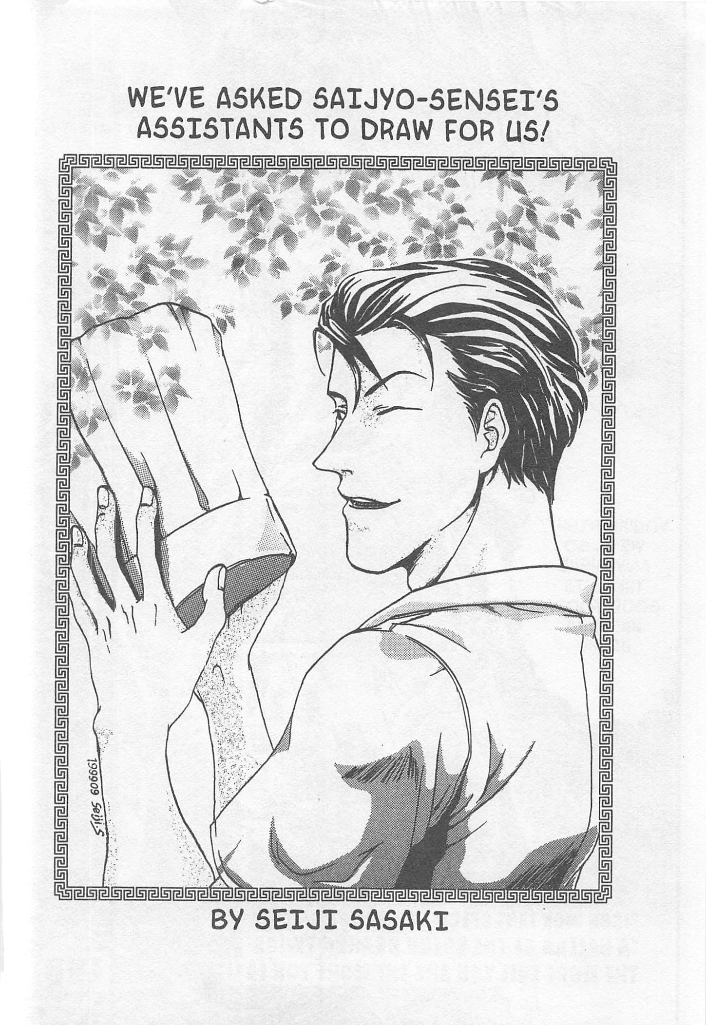 Halaman Manga