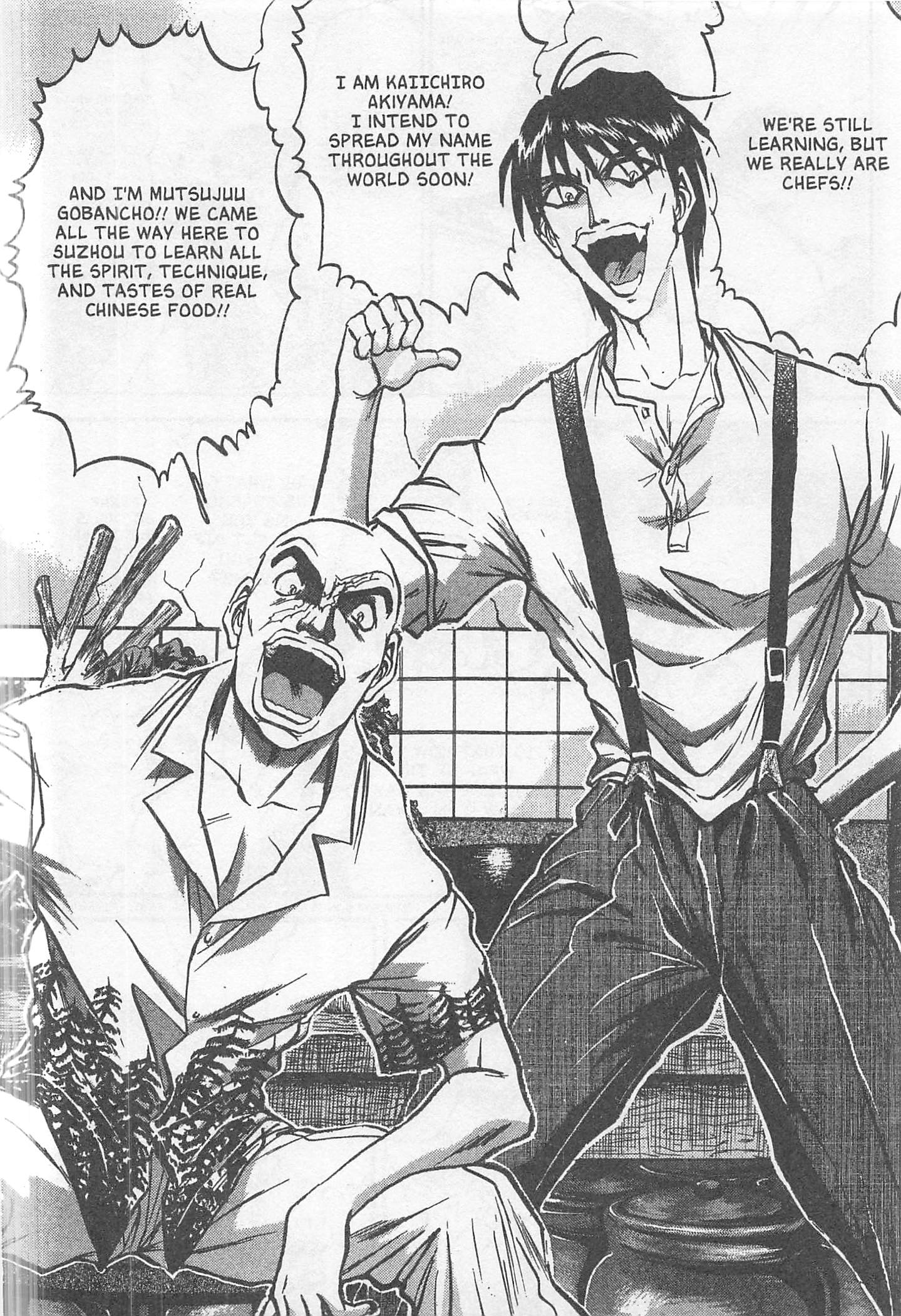 Halaman Manga