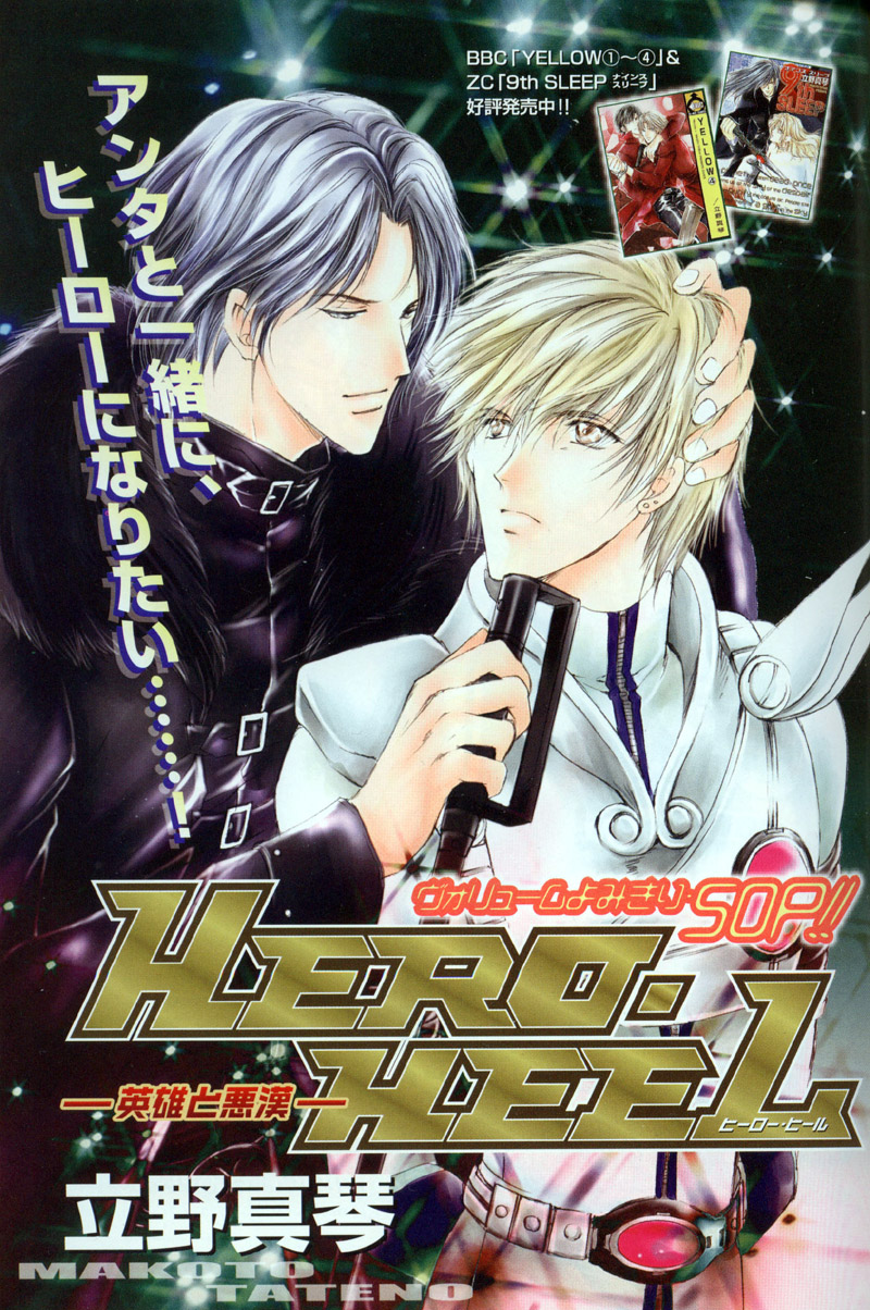 Halaman dari Hero Heel Chapter 2