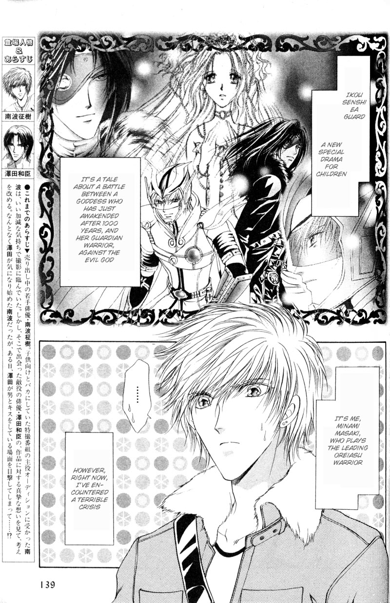 Halaman dari Hero Heel Chapter 2