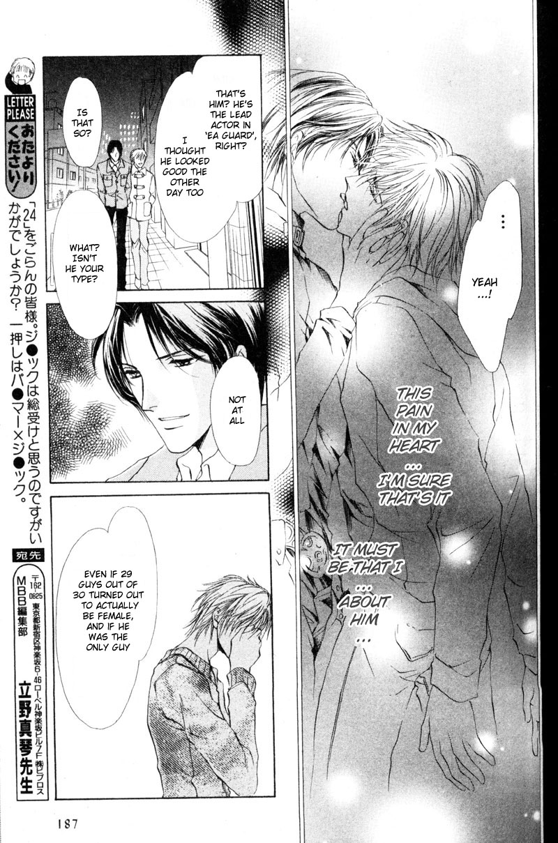 Halaman dari Hero Heel Chapter 2