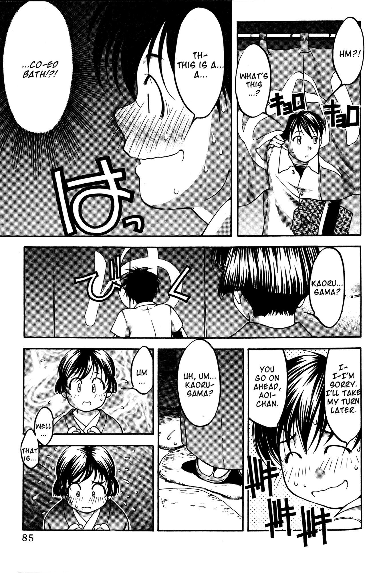 Halaman Manga