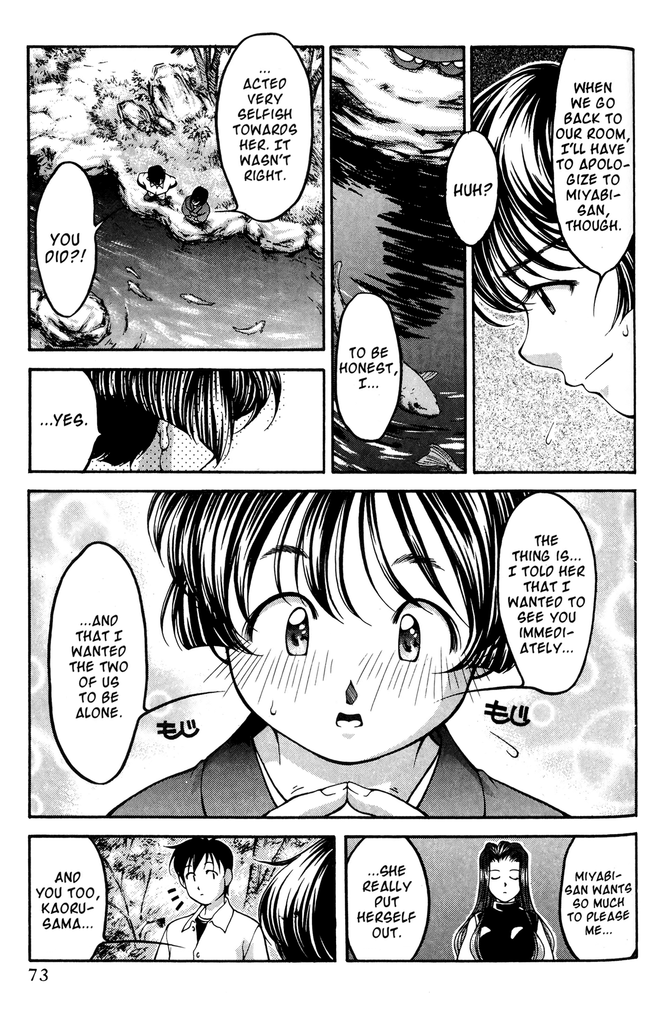 Halaman Manga