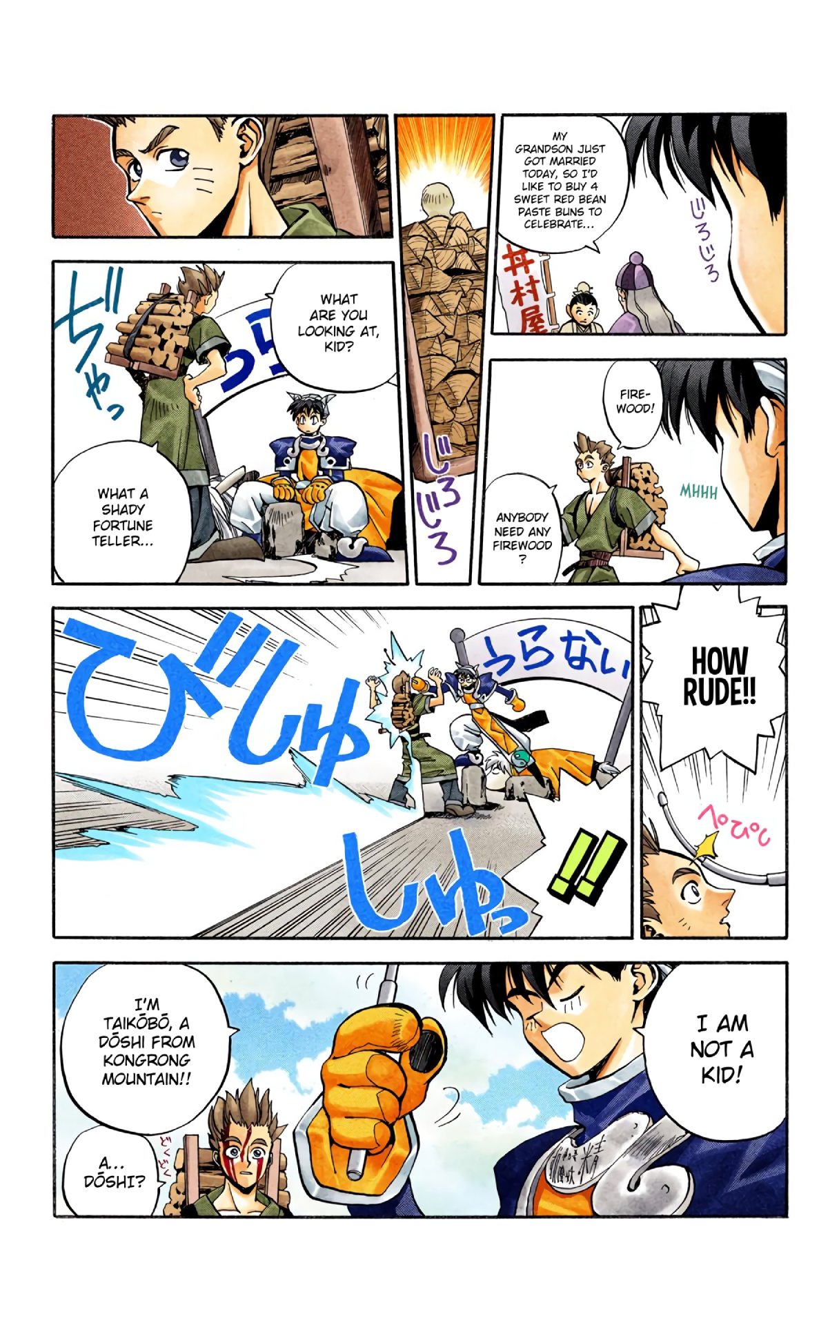 Halaman Manga