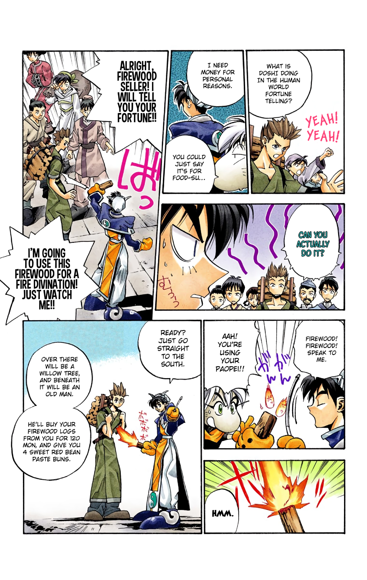 Halaman Manga
