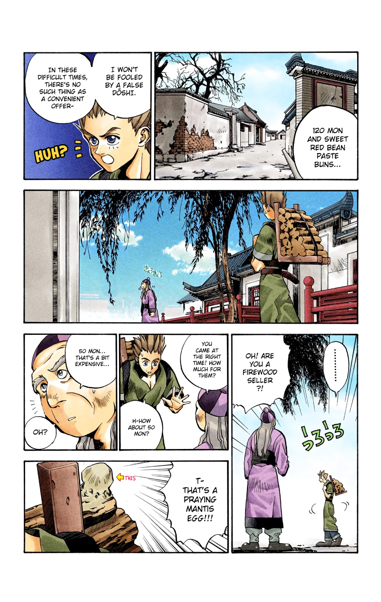 Halaman Manga
