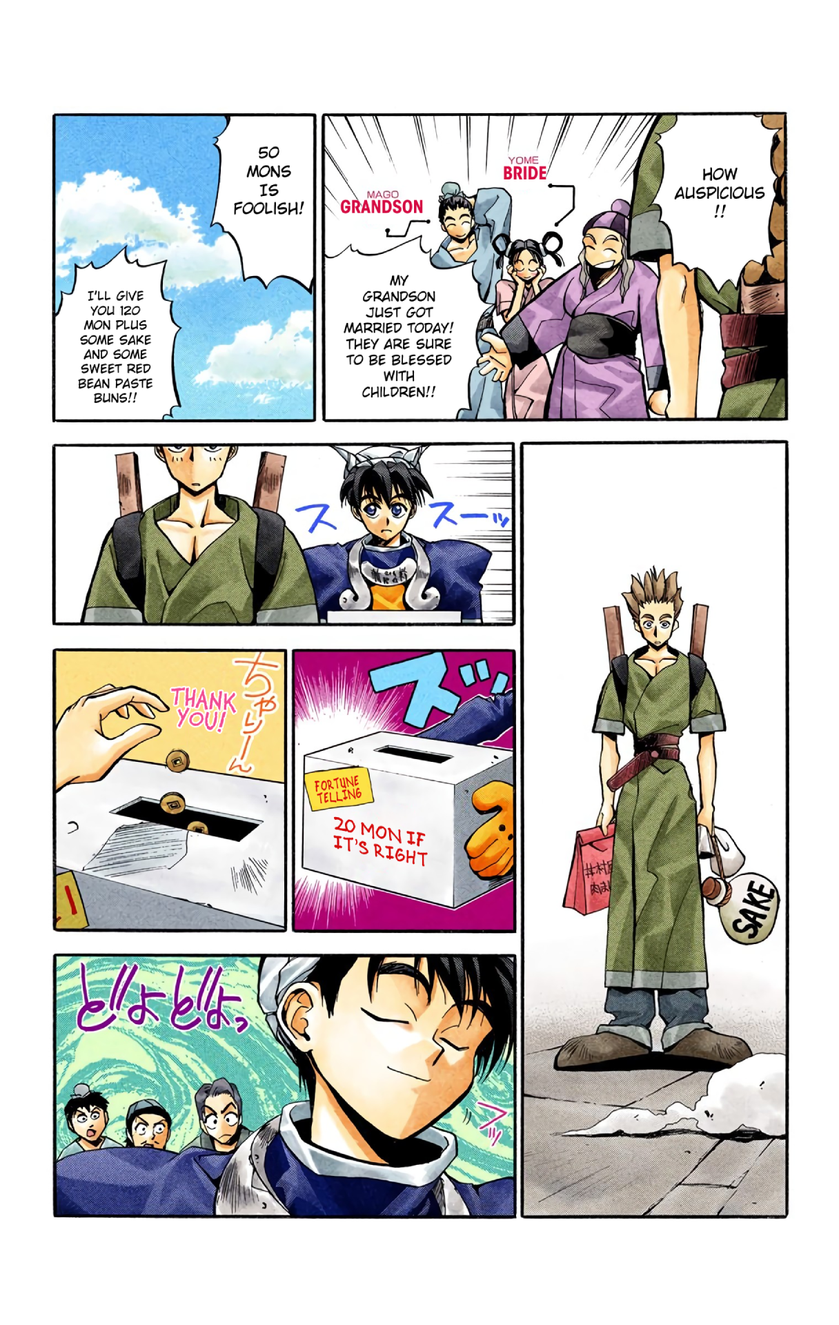 Halaman Manga