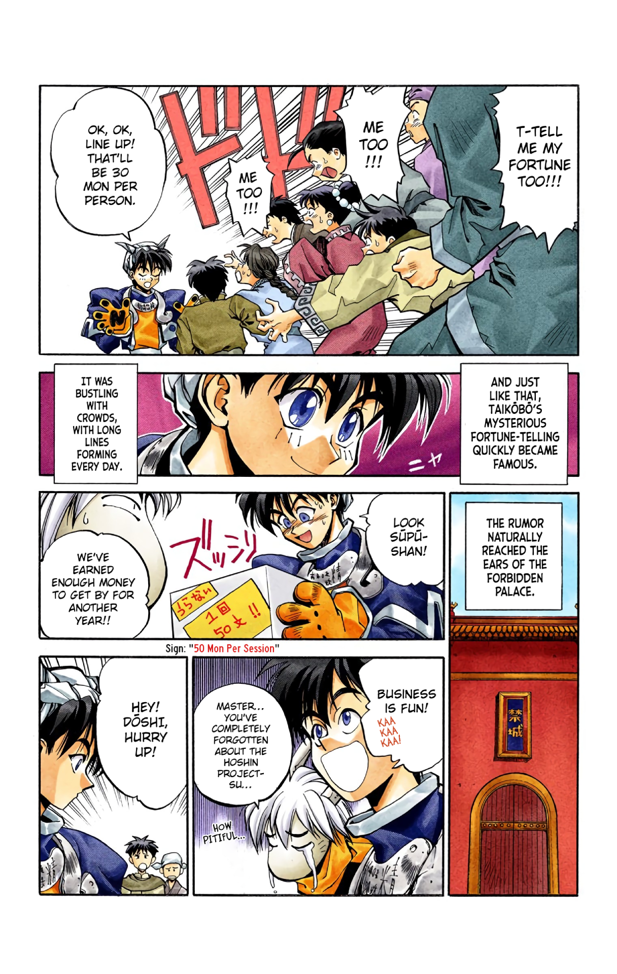 Halaman Manga