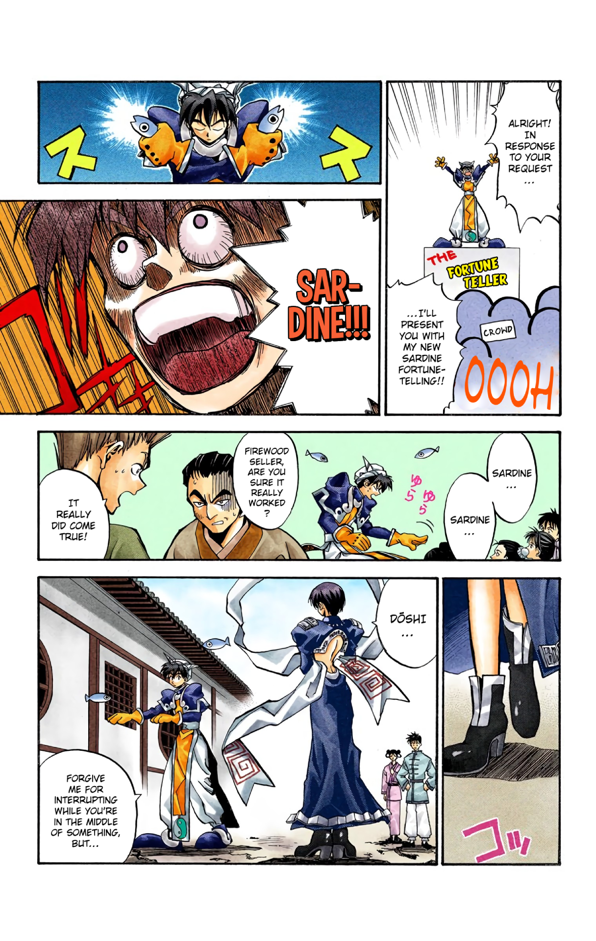 Halaman Manga