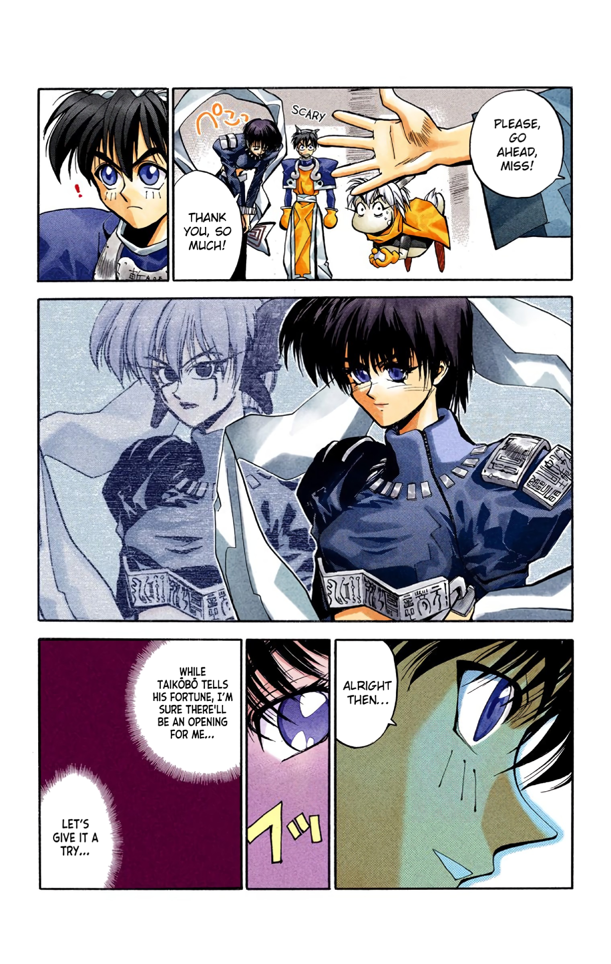 Halaman Manga