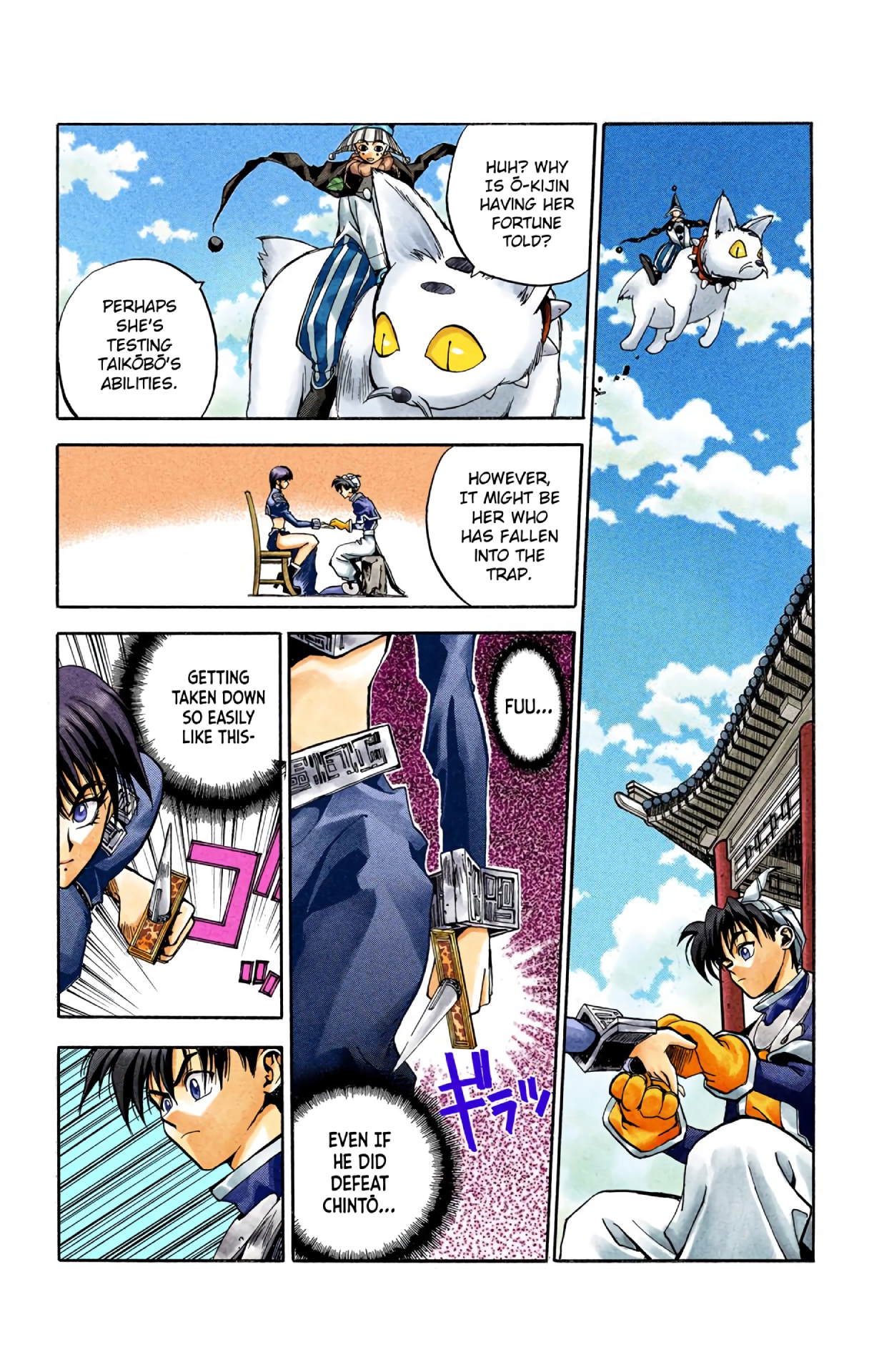 Halaman Manga