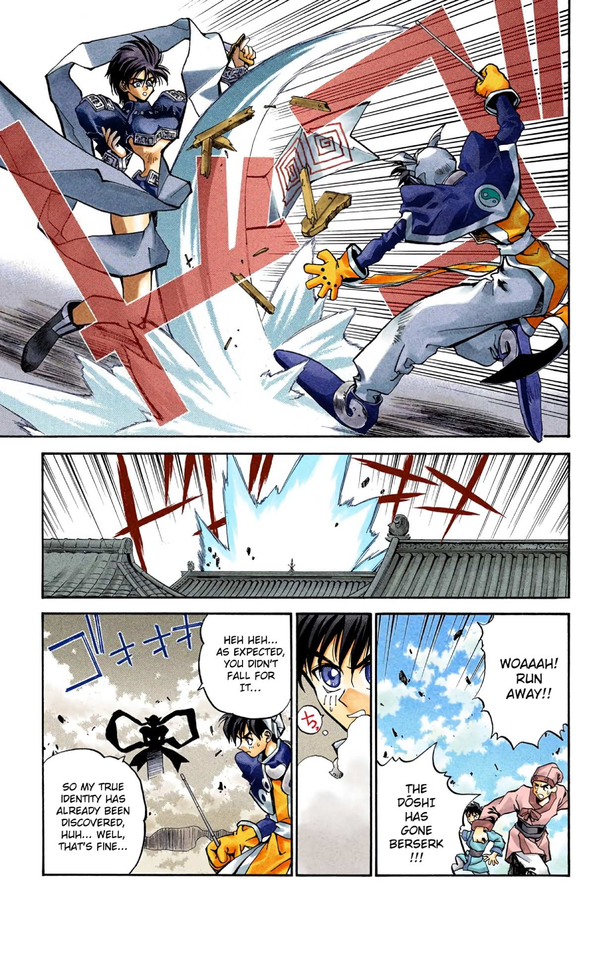 Halaman Manga