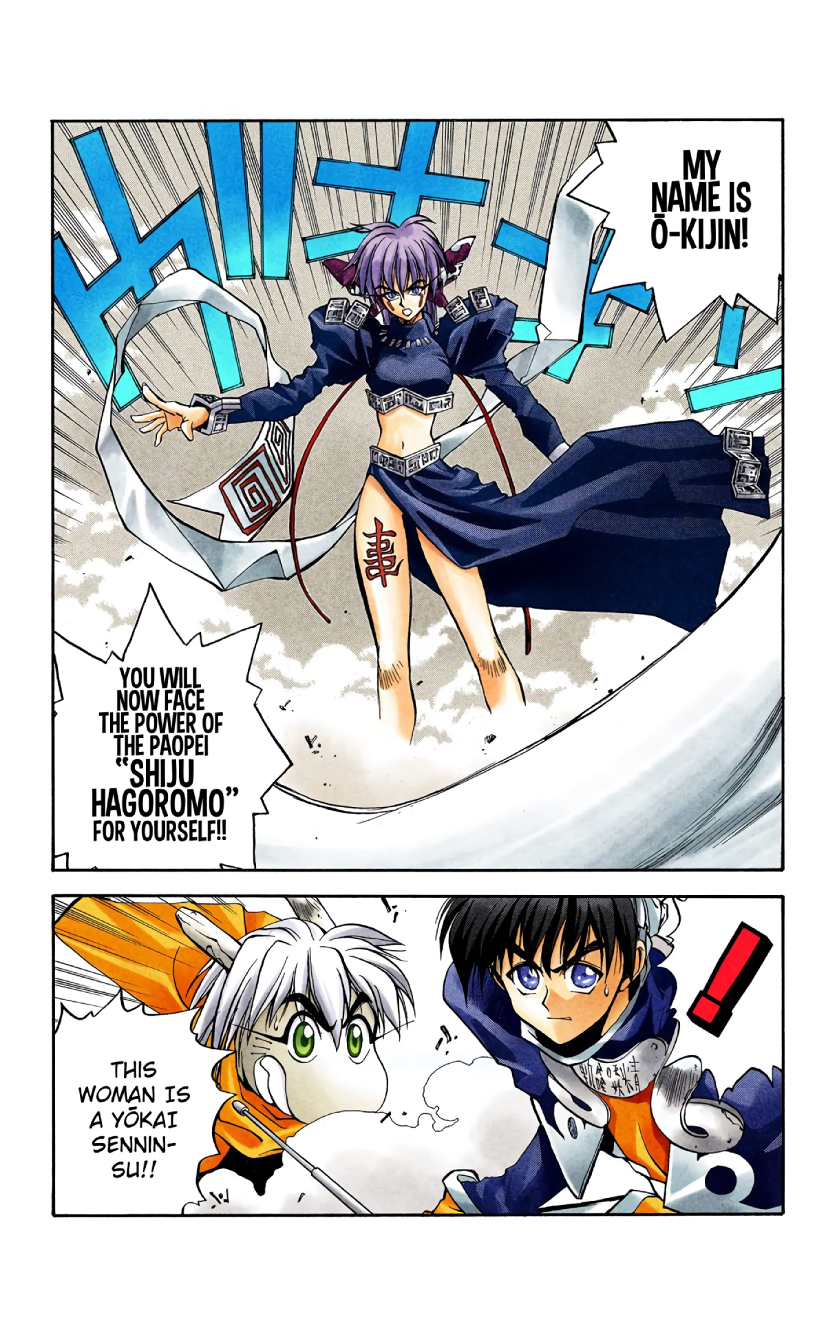 Halaman Manga