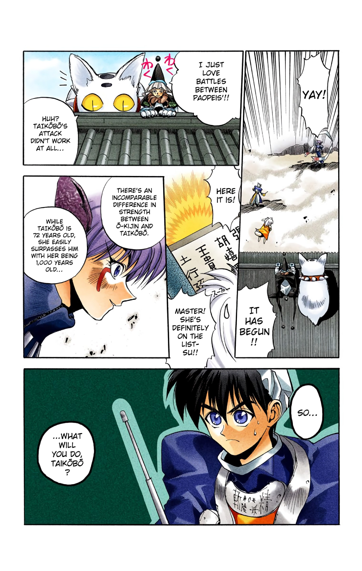 Halaman Manga