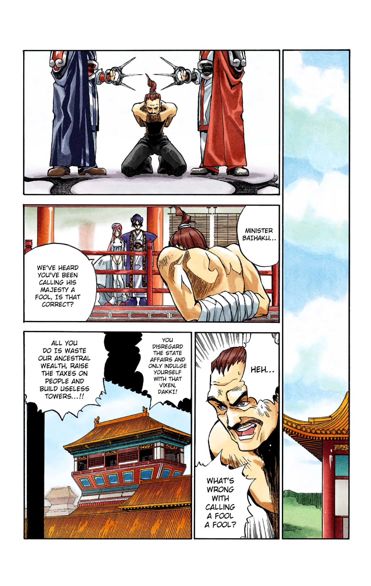 Halaman Manga