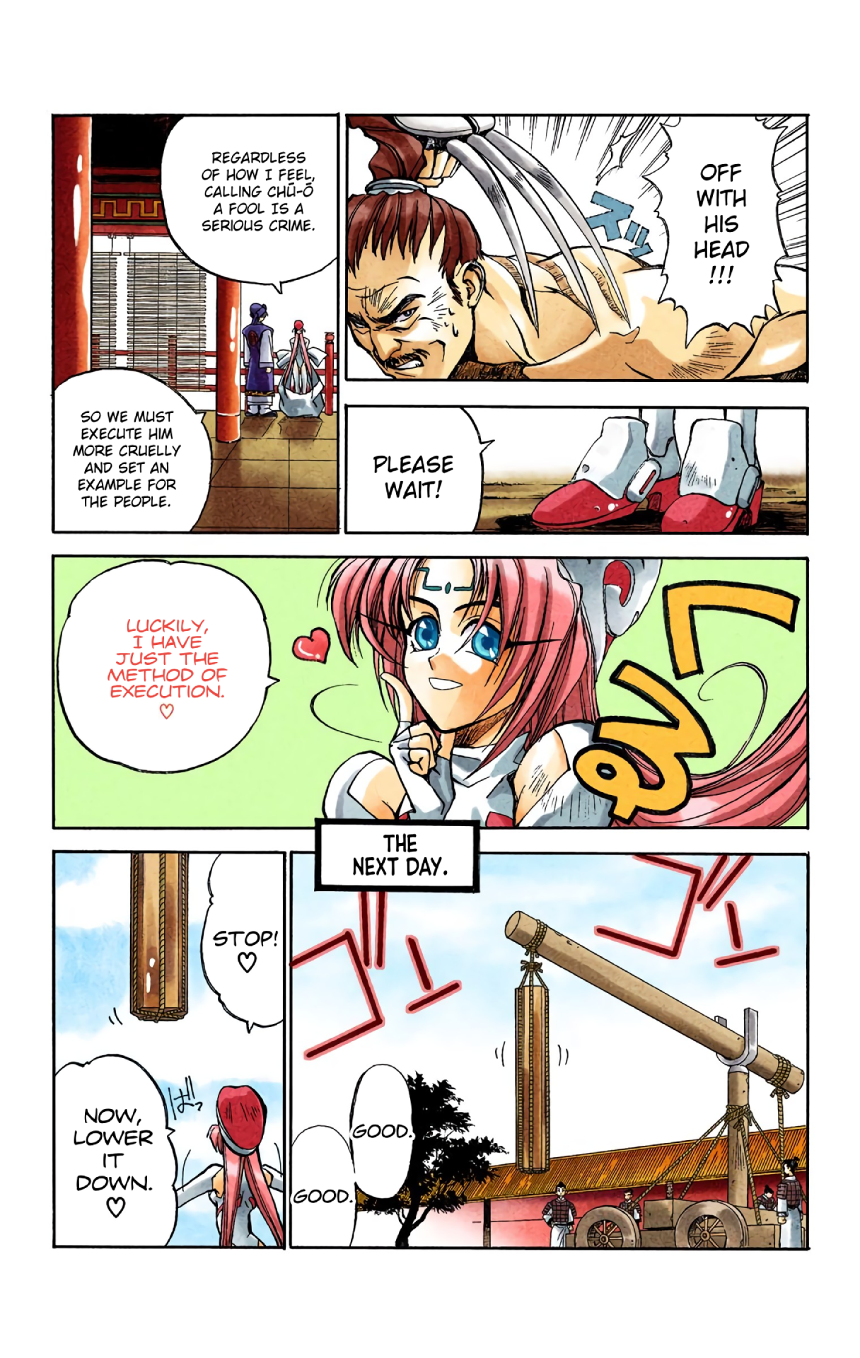 Halaman Manga