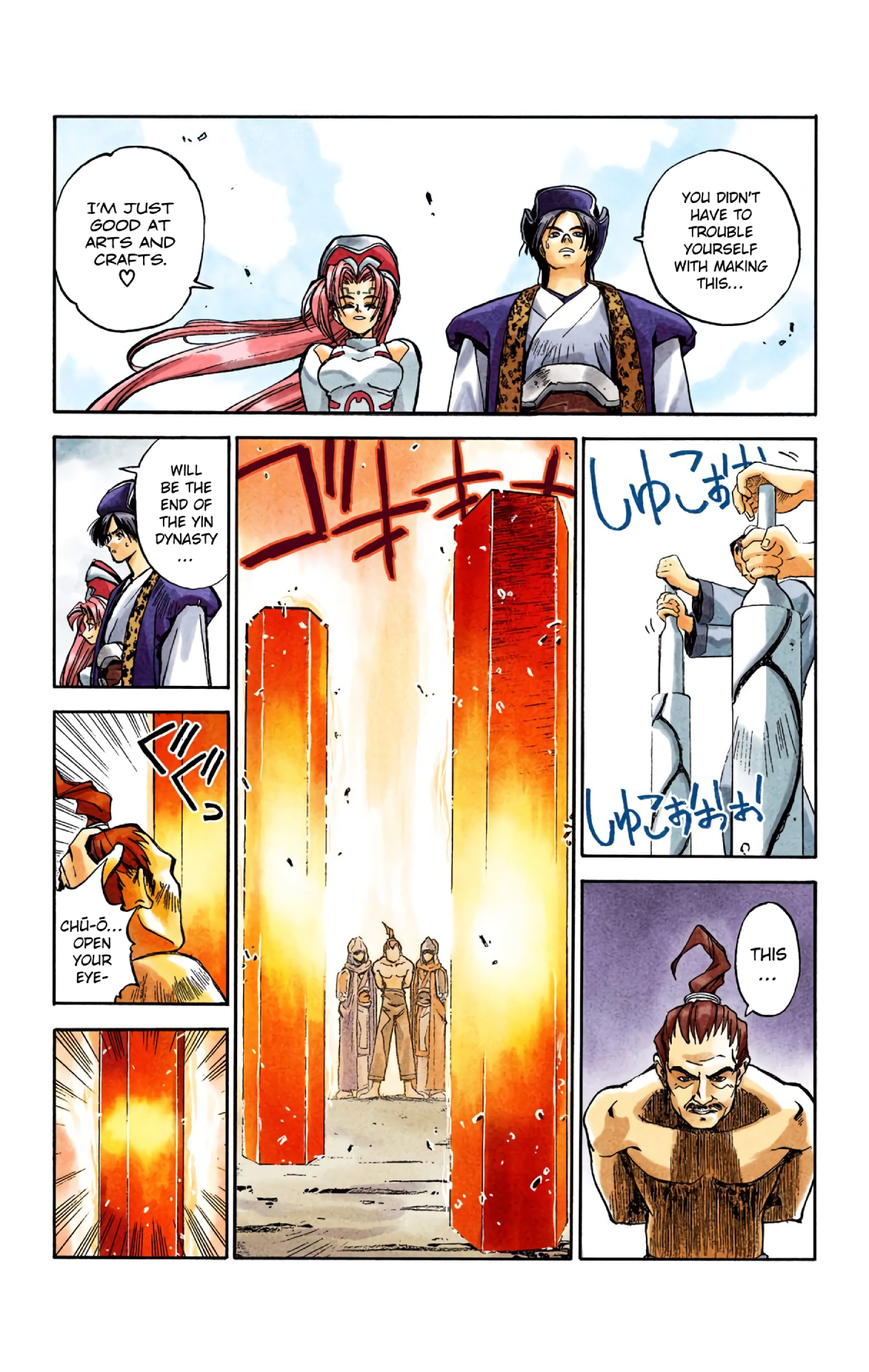 Halaman Manga