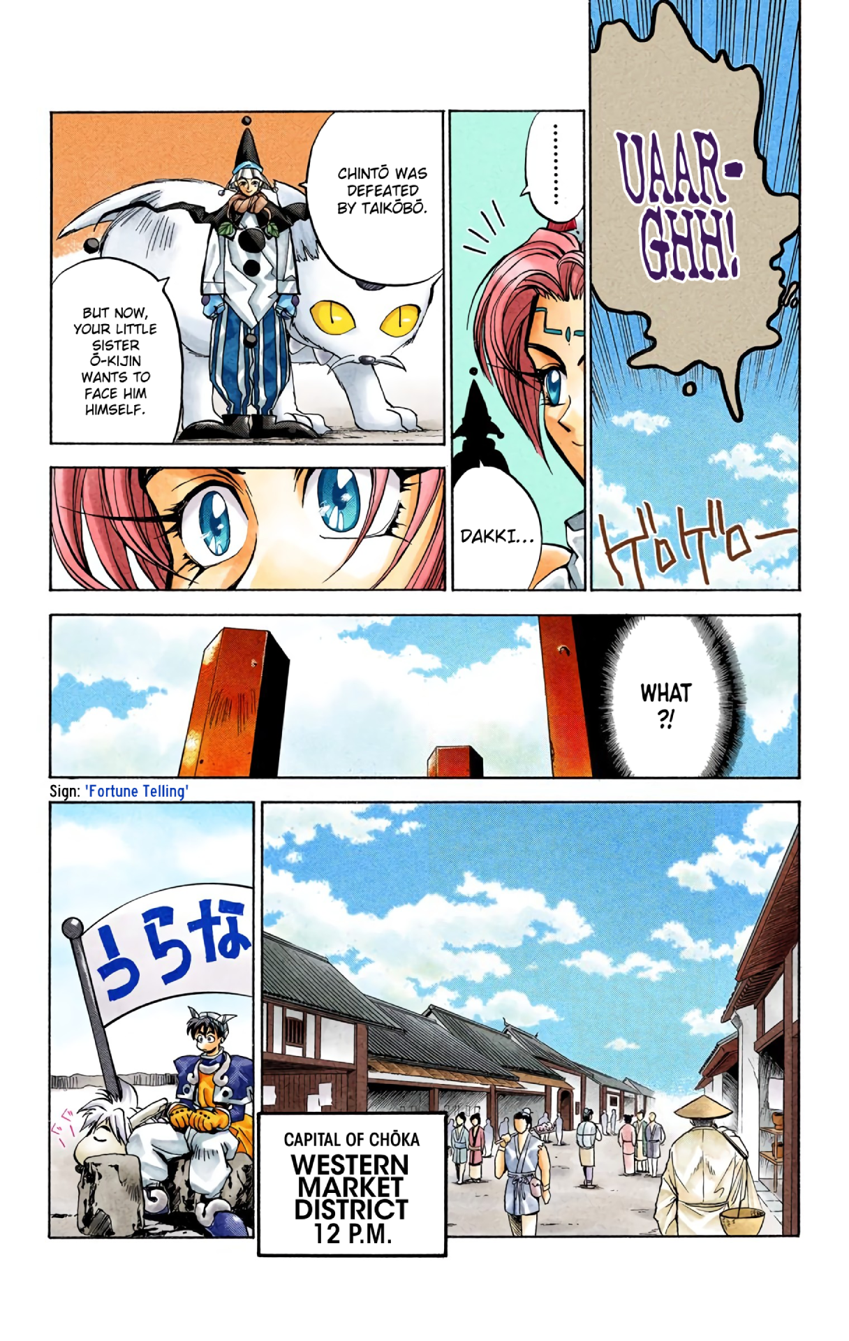 Halaman Manga
