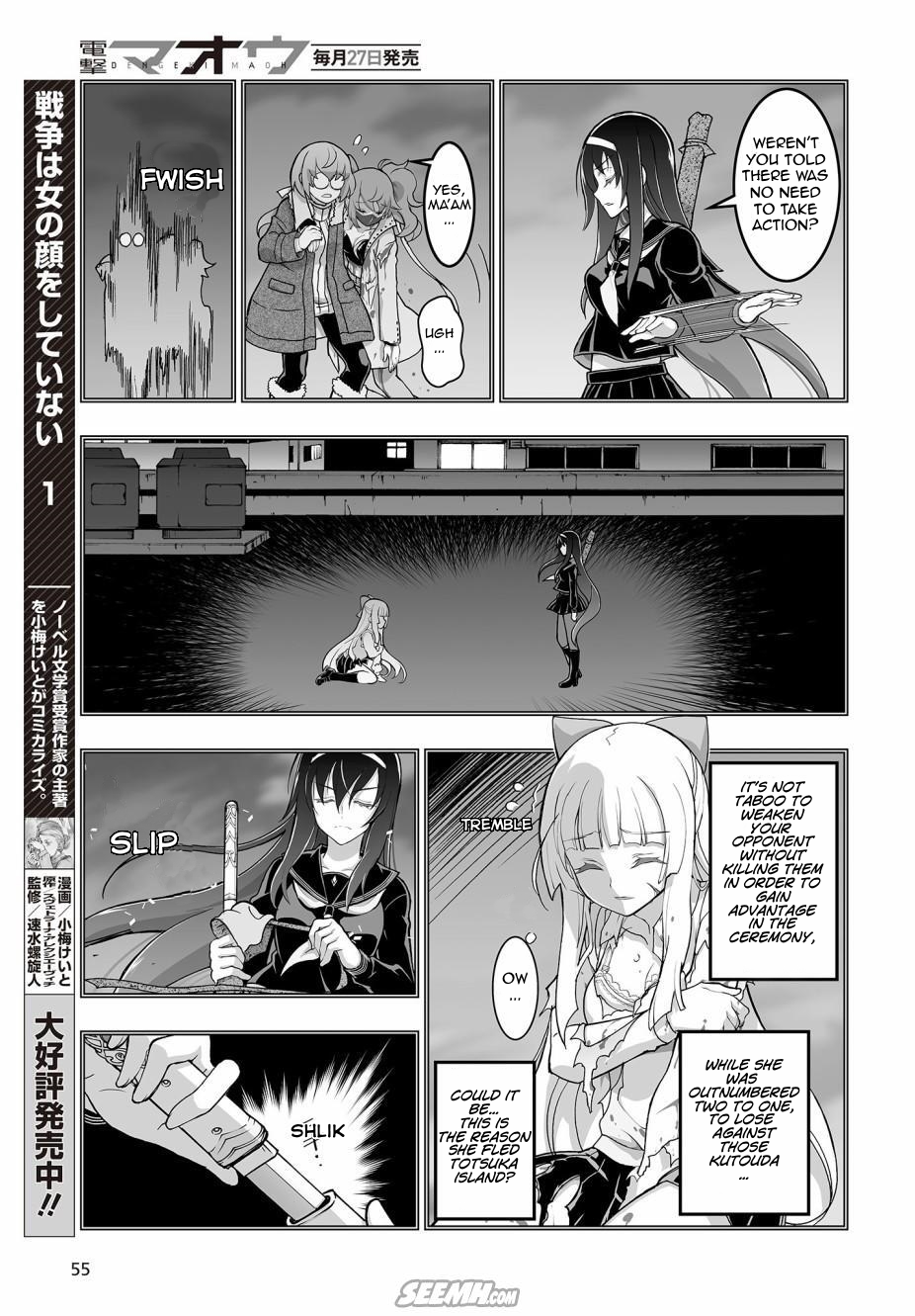 Halaman Manga