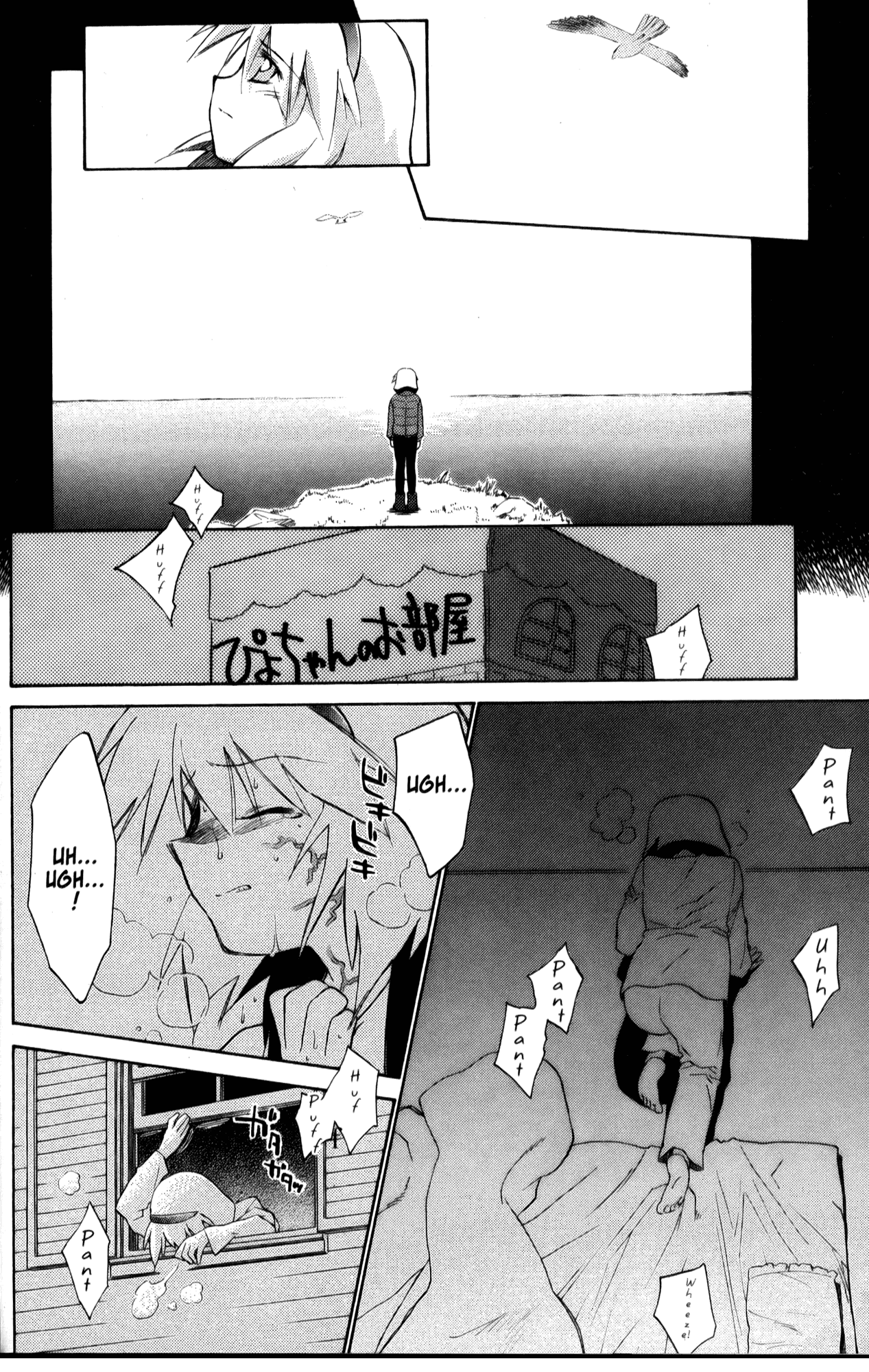 Halaman Manga