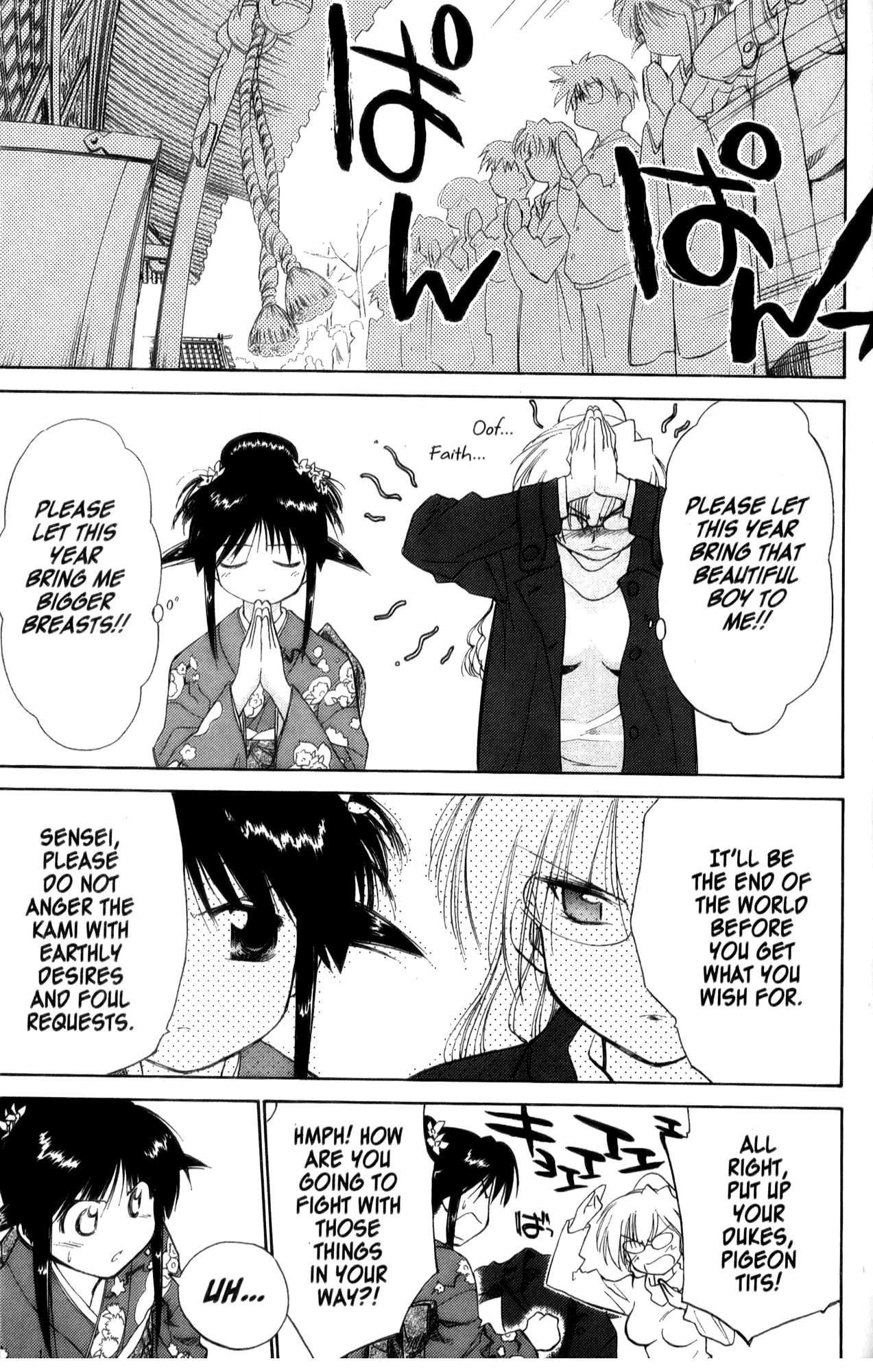 Halaman Manga